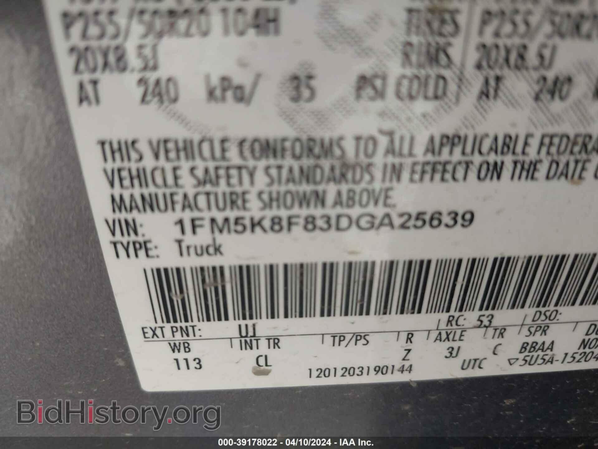2013 FORD EXPLORER - VIN: 1FM5K8F83DGA25639 - Photo 9