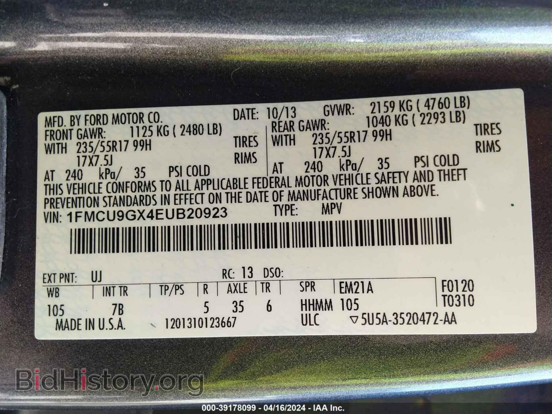 2014 FORD ESCAPE - VIN: 1FMCU9GX4EUB20923 - Фото 9