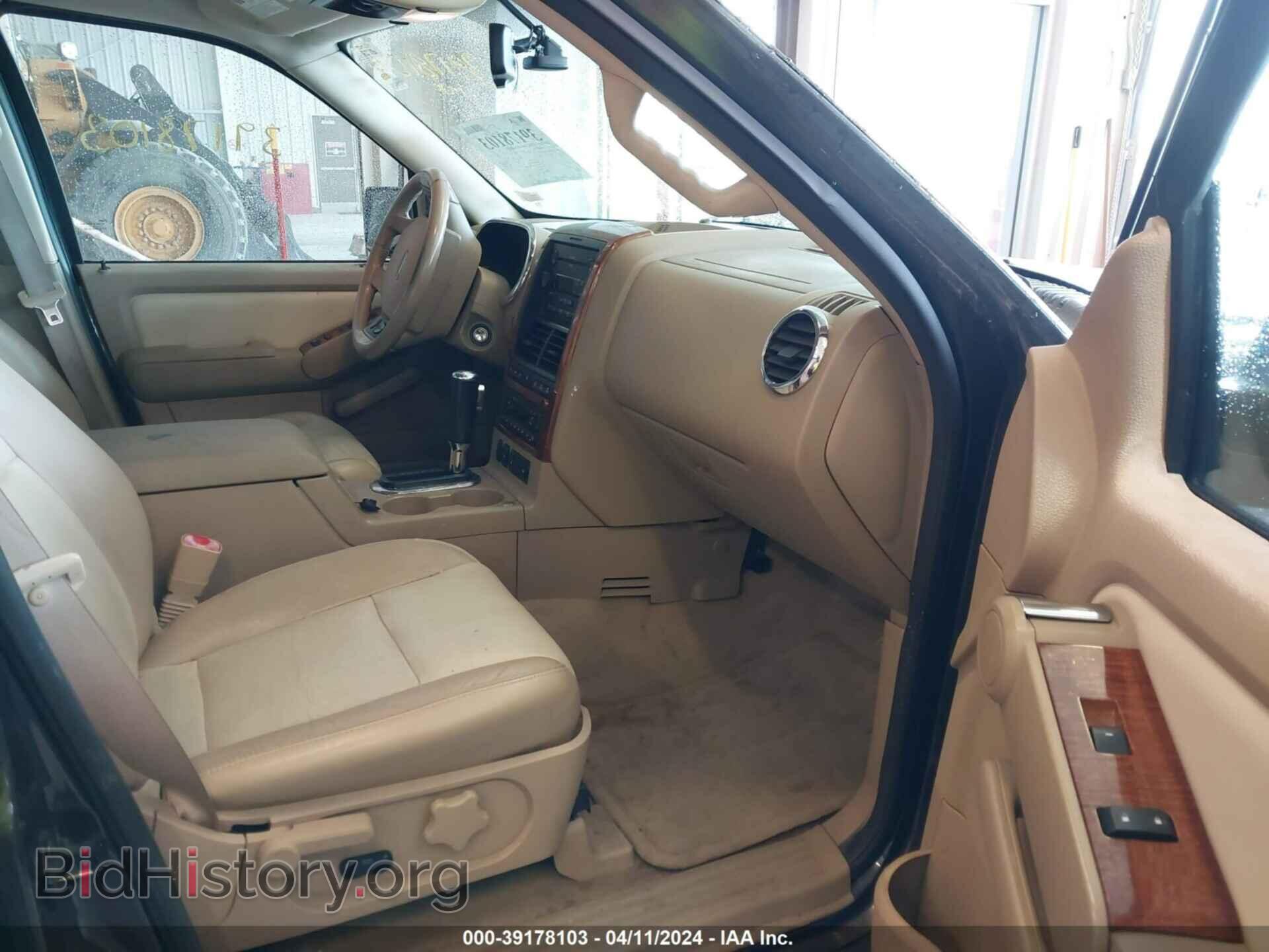 2007 FORD EXPLORER - VIN: 1FMEU74E27UB67399 - Photo 5