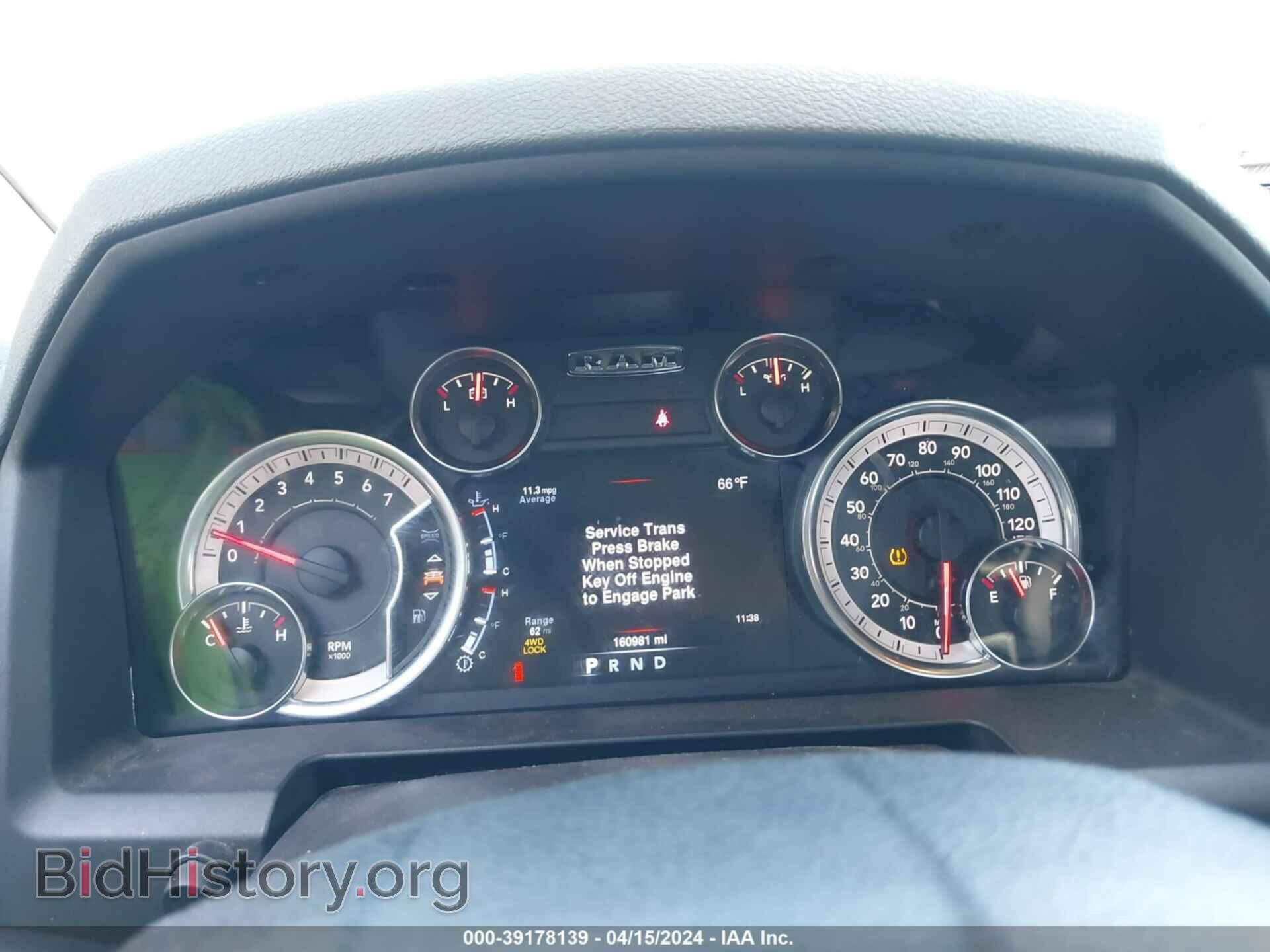 2013 RAM 1500 - VIN: 1C6RR7LT9DS642858 - Фото 7