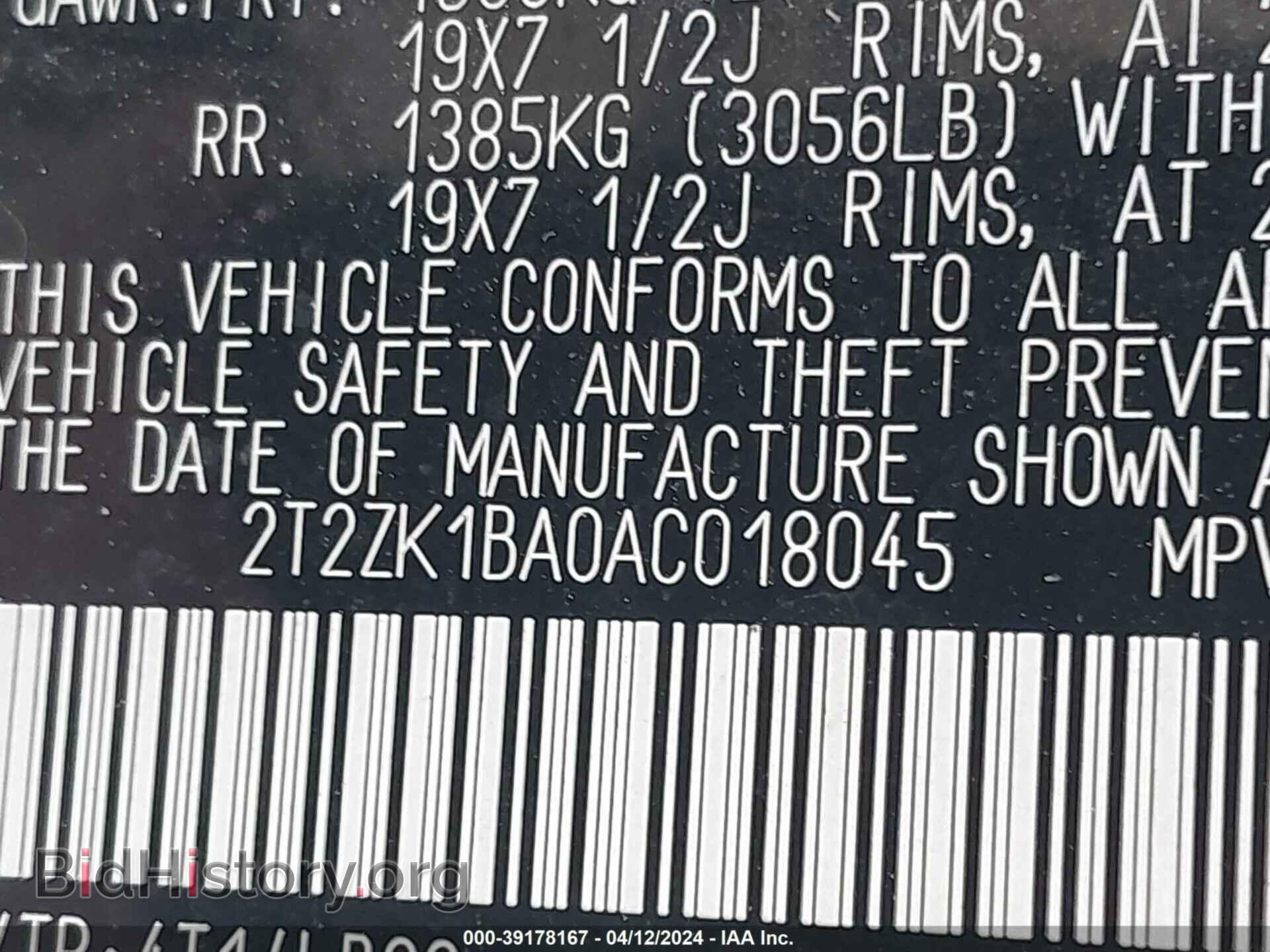 2010 LEXUS RX 350 - VIN: 2T2ZK1BA0AC018045 - Фото 9
