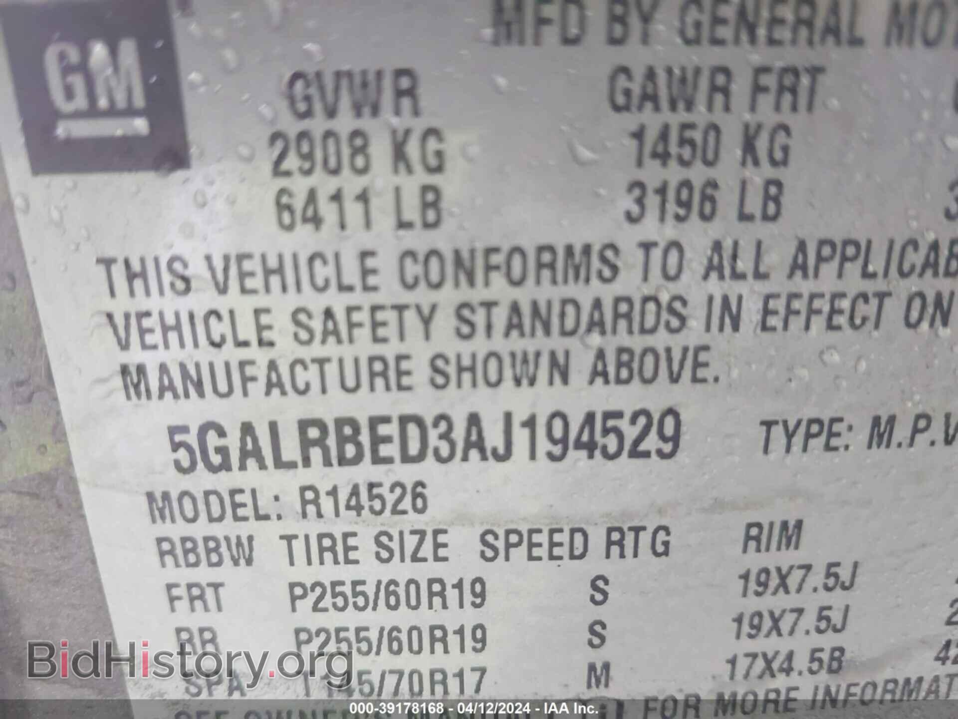 2010 BUICK ENCLAVE - VIN: 5GALRBED3AJ194529 - Фото 9