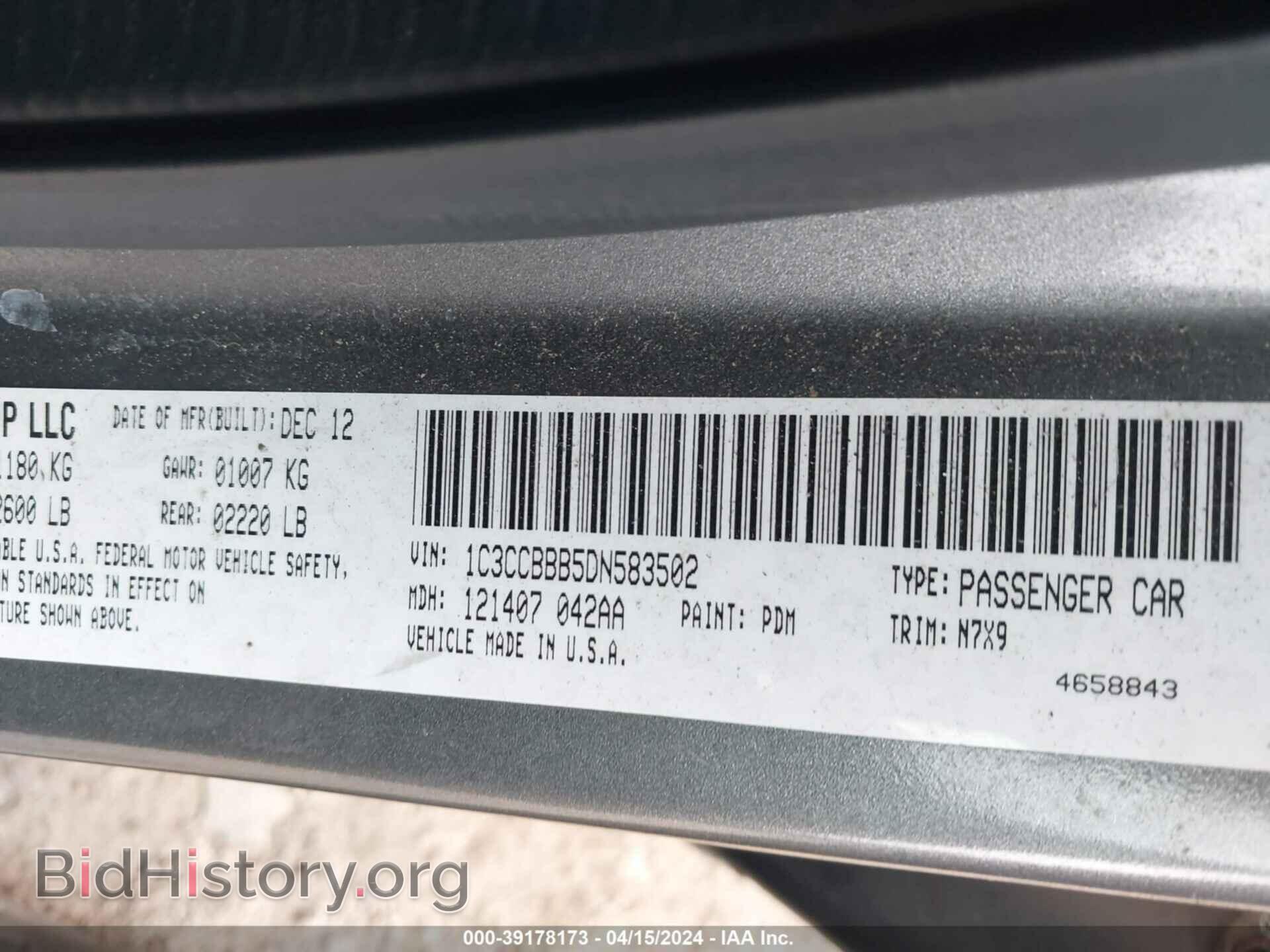 2013 CHRYSLER 200 - VIN: 1C3CCBBB5DN583502 - Фото 9