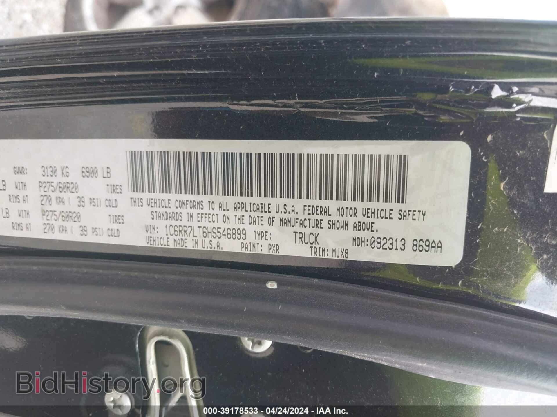 2017 RAM 1500 - VIN: 1C6RR7LT6HS546899 - Фото 9