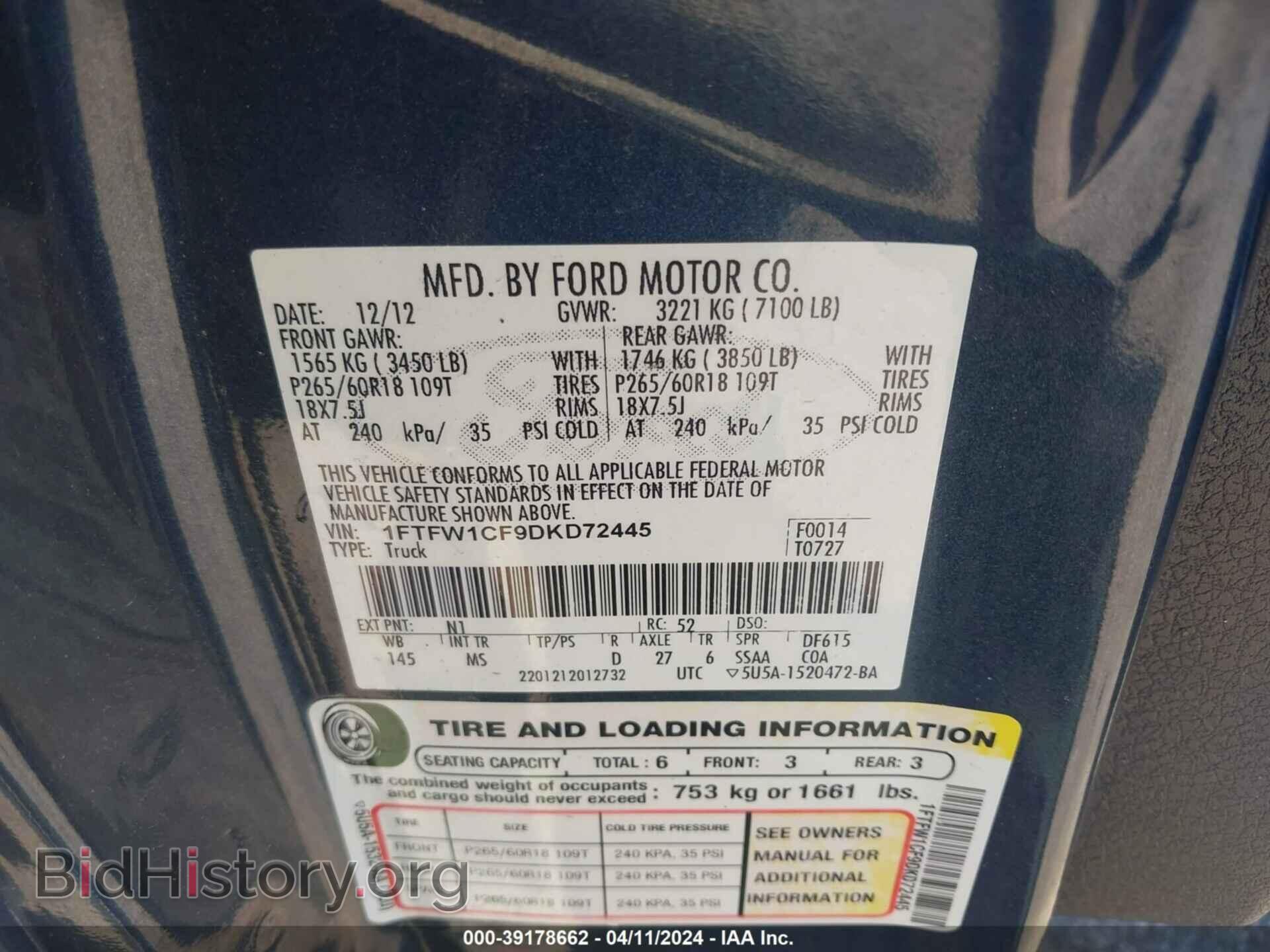 2013 FORD F-150 - VIN: 1FTFW1CF9DKD72445 - Фото 9