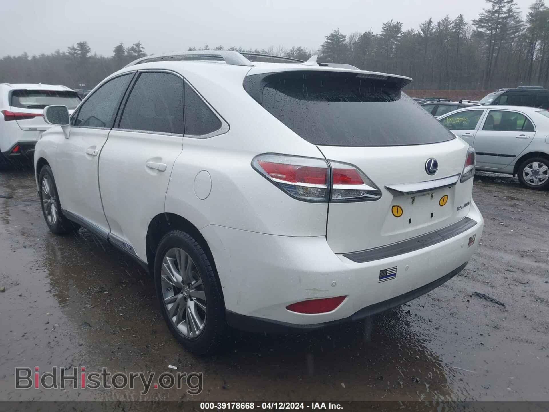 2013 LEXUS RX 450H - VIN: JTJBC1BA8D2066654 - Фото 3