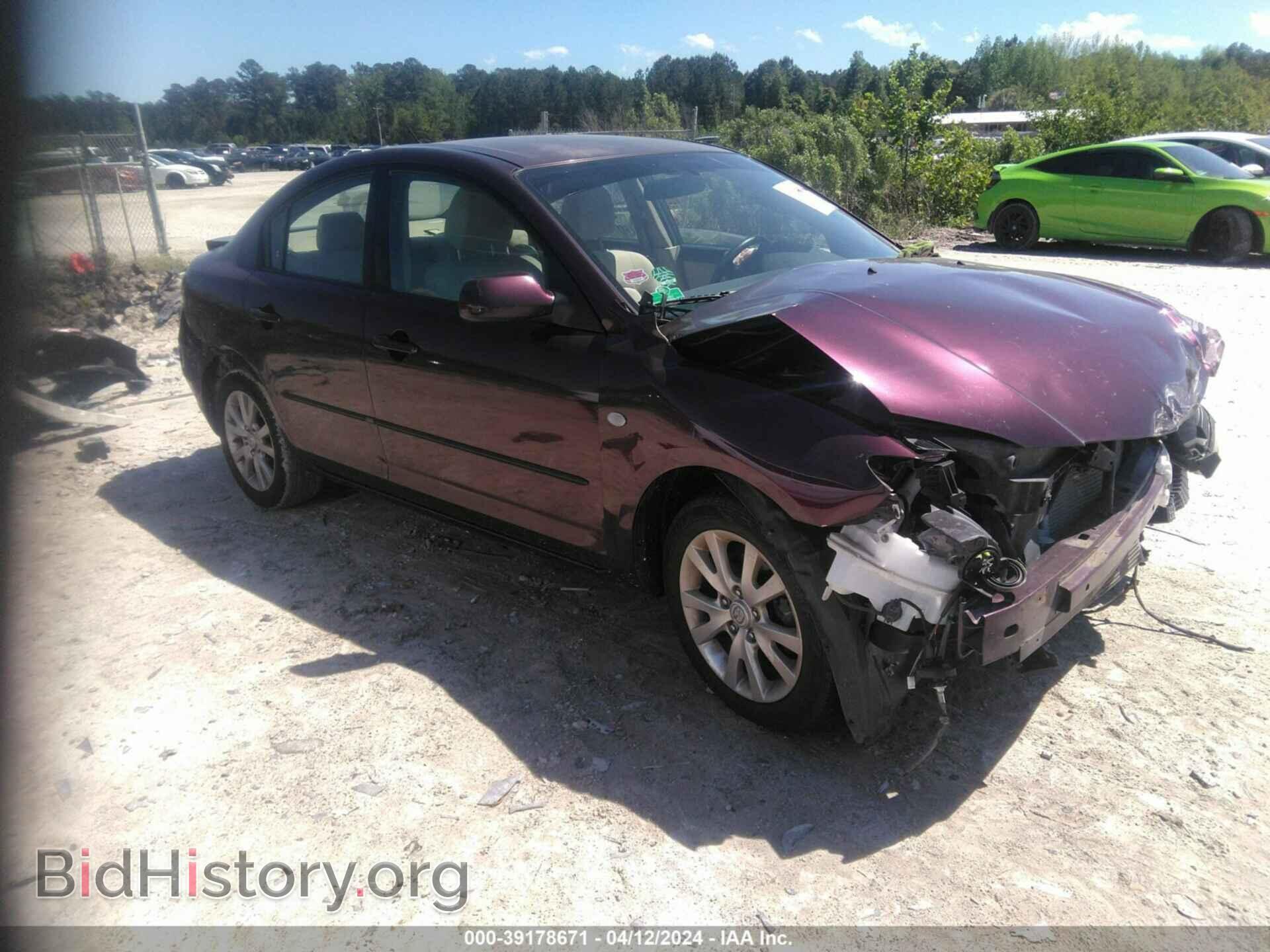 Photo JM1BK32G281798232 - MAZDA MAZDA3 2008