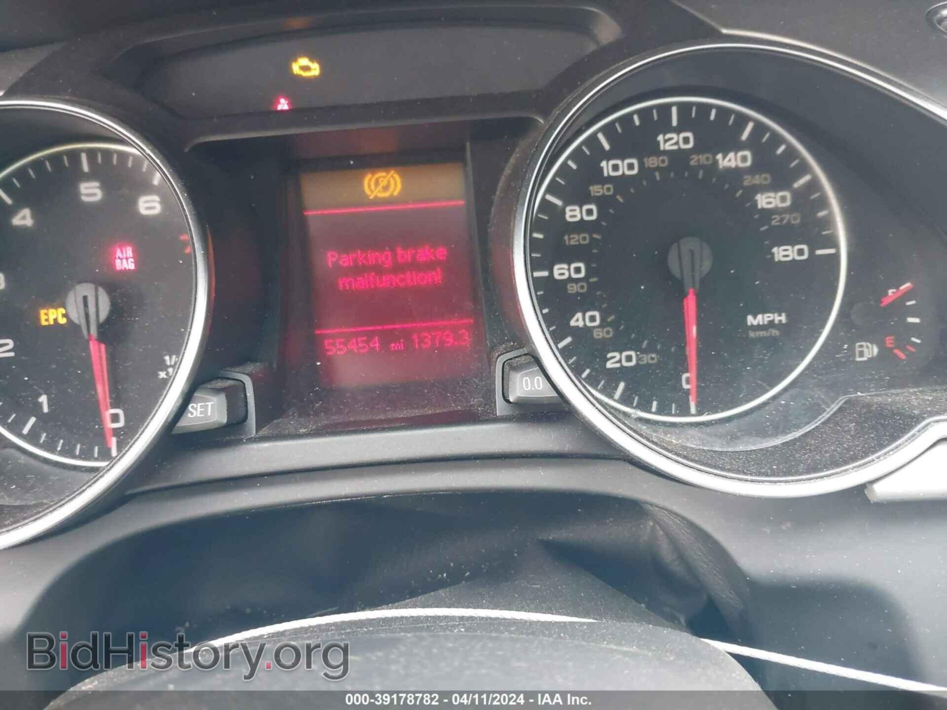 2012 AUDI A5 - VIN: WAUCFAFR7CA039932 - Photo 7