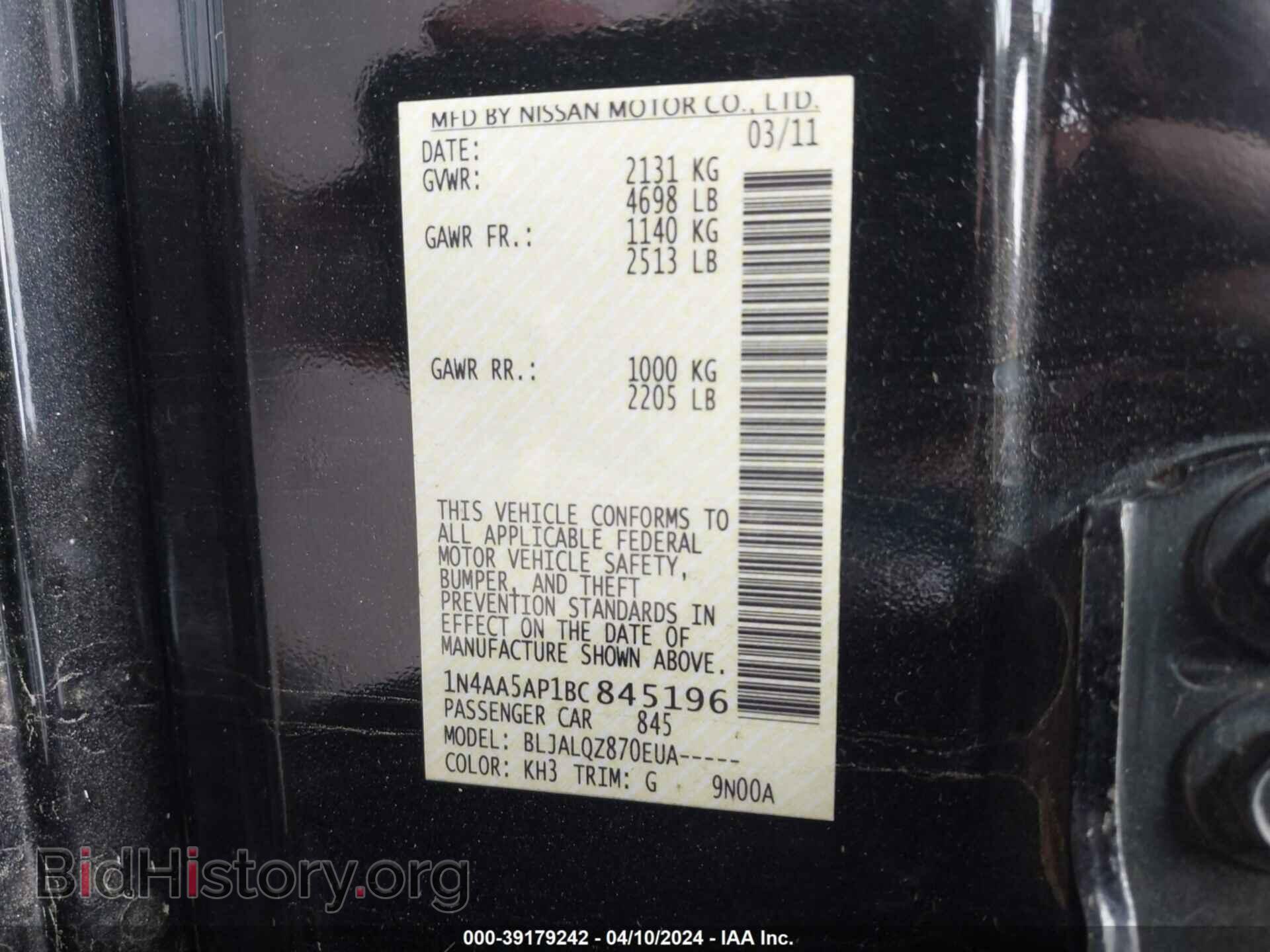 2011 NISSAN MAXIMA - VIN: 1N4AA5AP1BC845196 - Фото 9