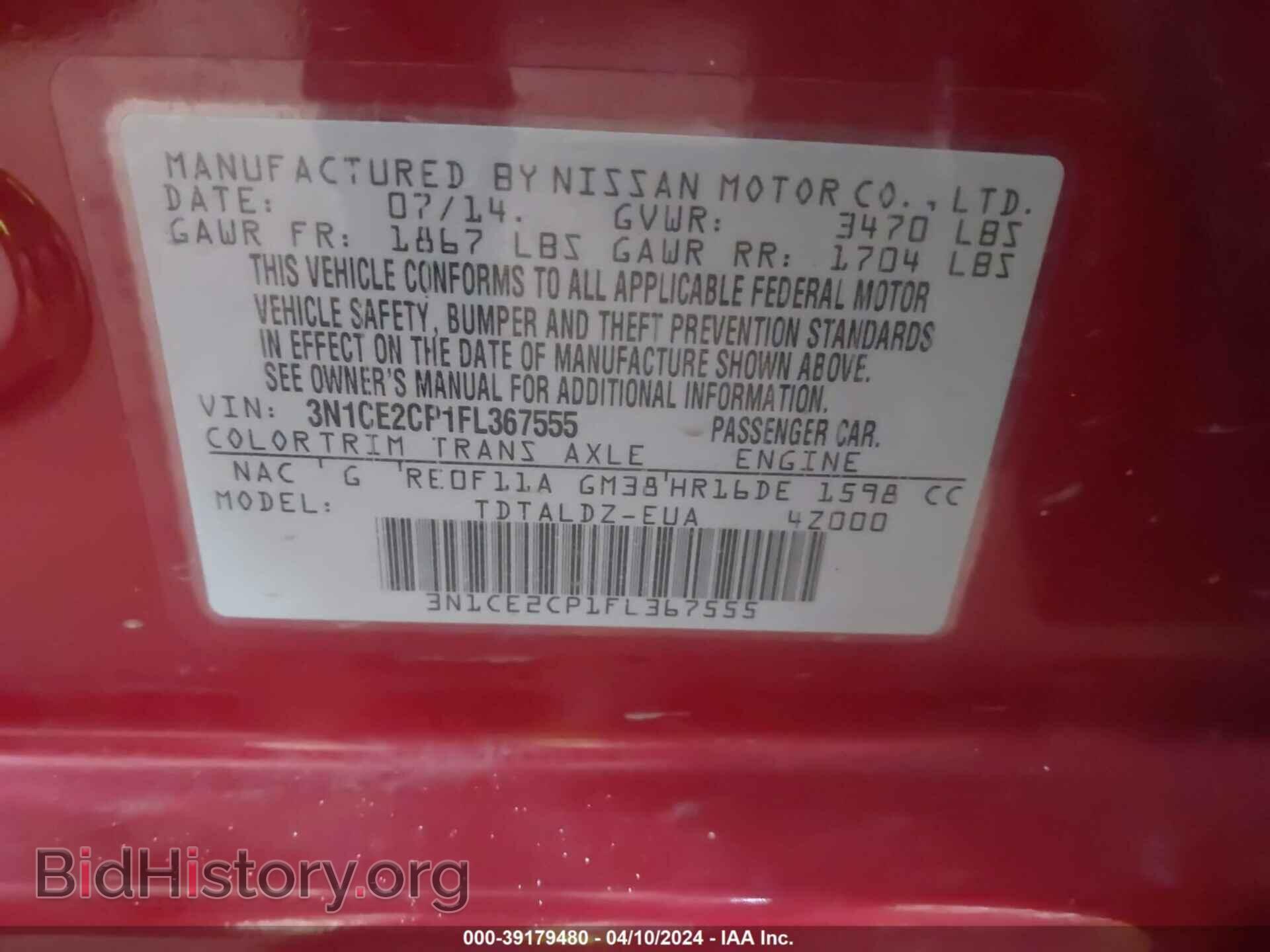 2015 NISSAN VERSA NOTE - VIN: 3N1CE2CP1FL367555 - Фото 9