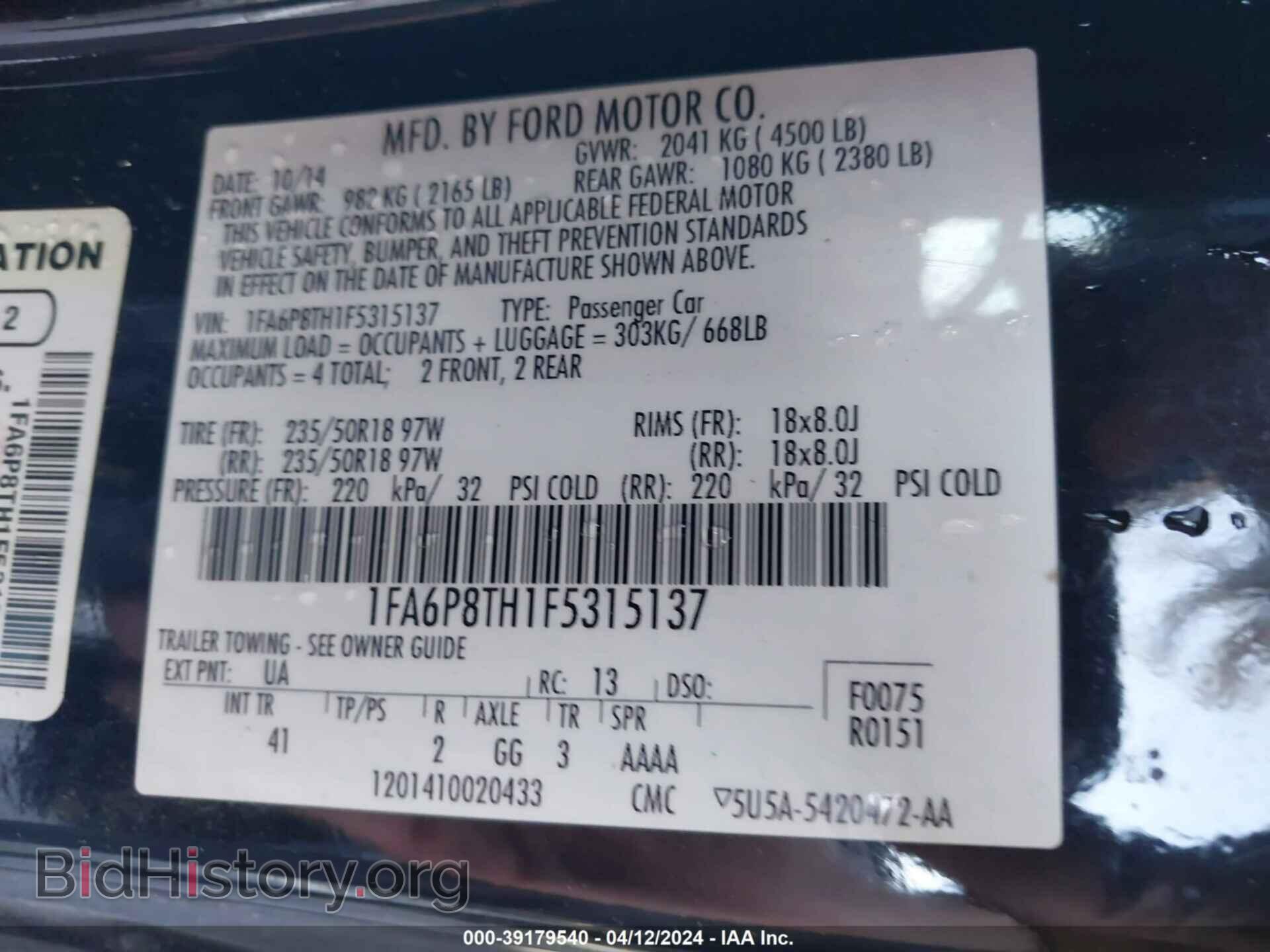2015 FORD MUSTANG - VIN: 1FA6P8TH1F5315137 - Фото 9