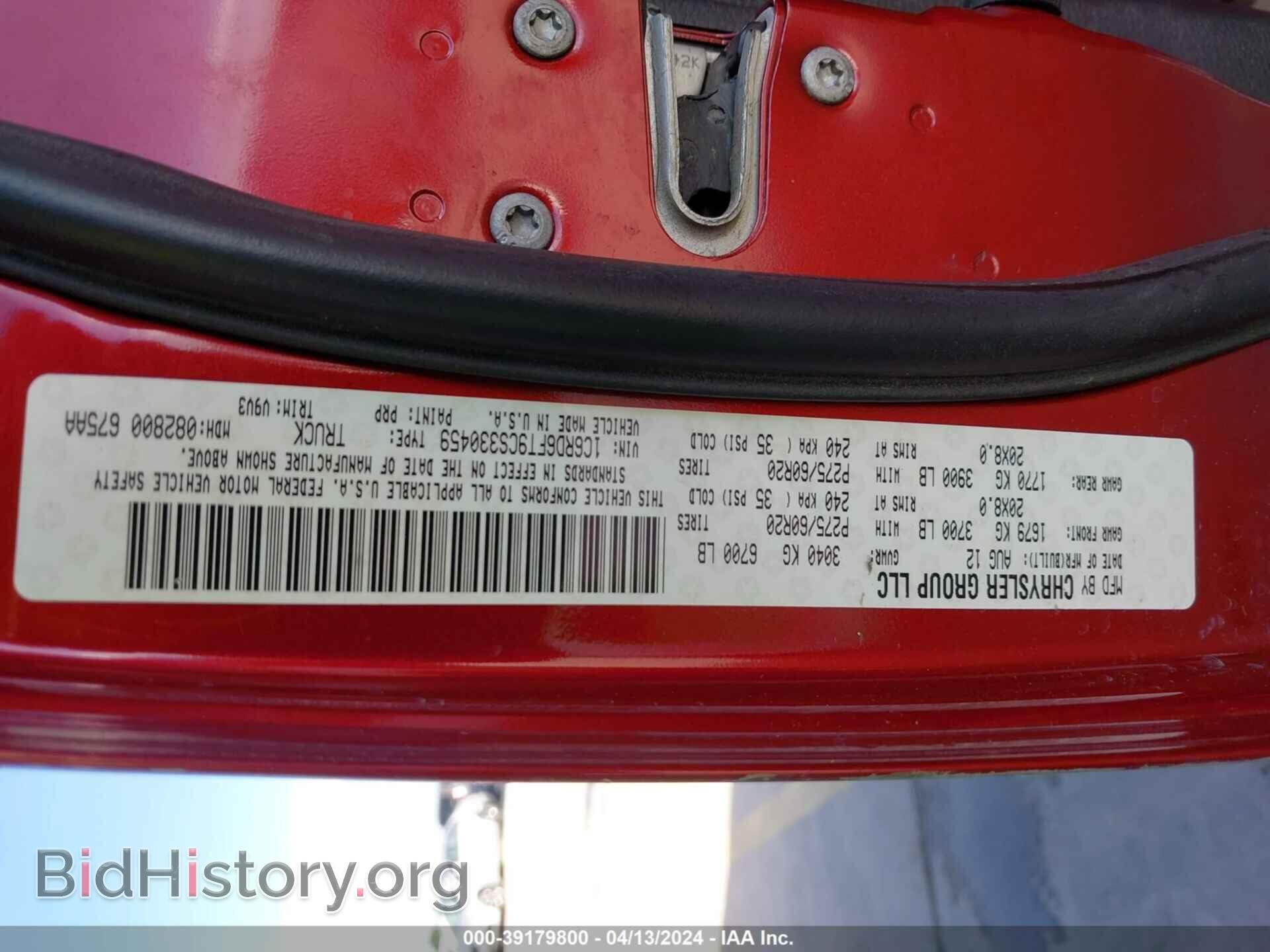 2012 RAM 1500 - VIN: 1C6RD6FT9CS330459 - Фото 9