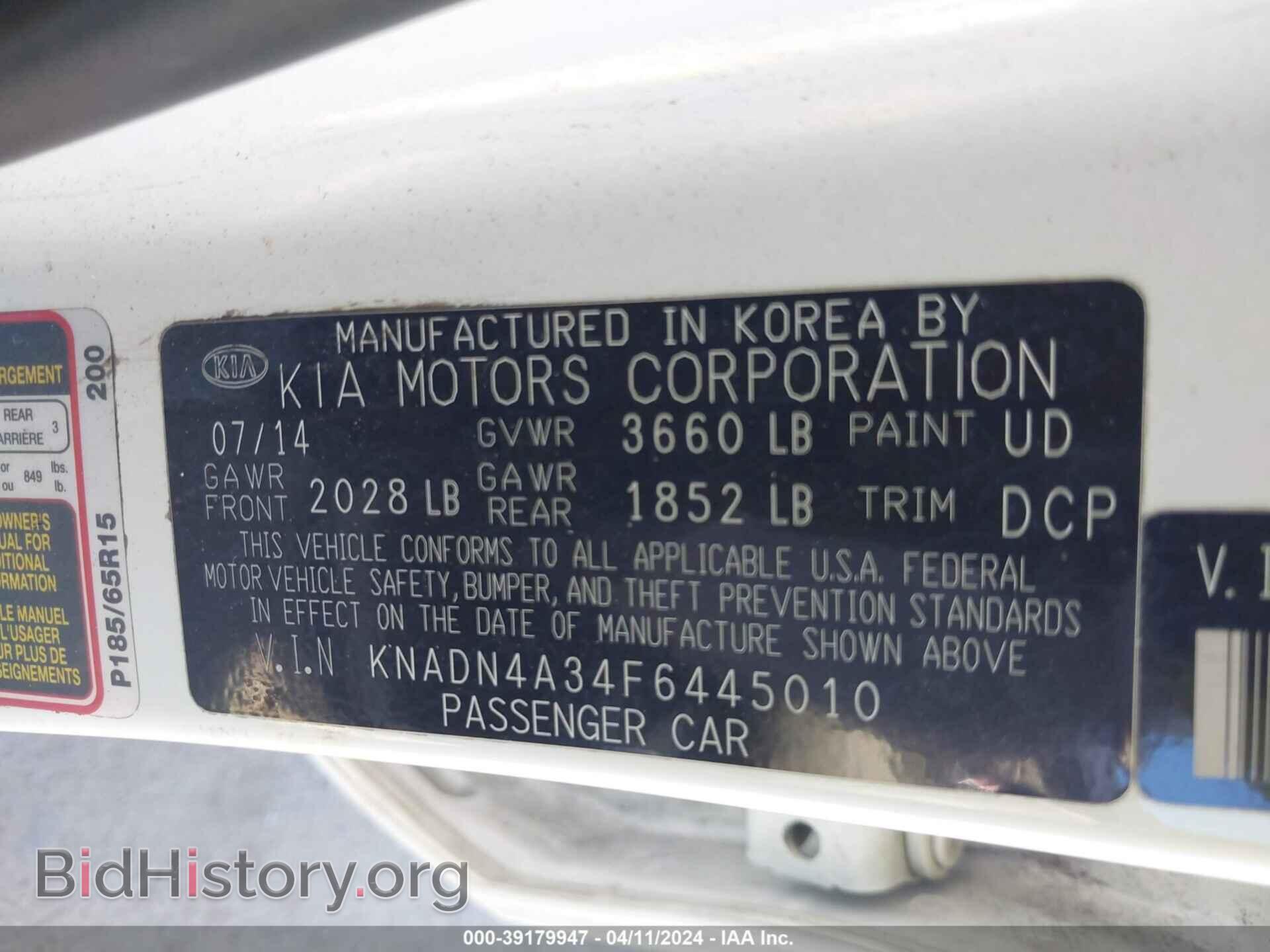 2015 KIA RIO - VIN: KNADN4A34F6445010 - Фото 9