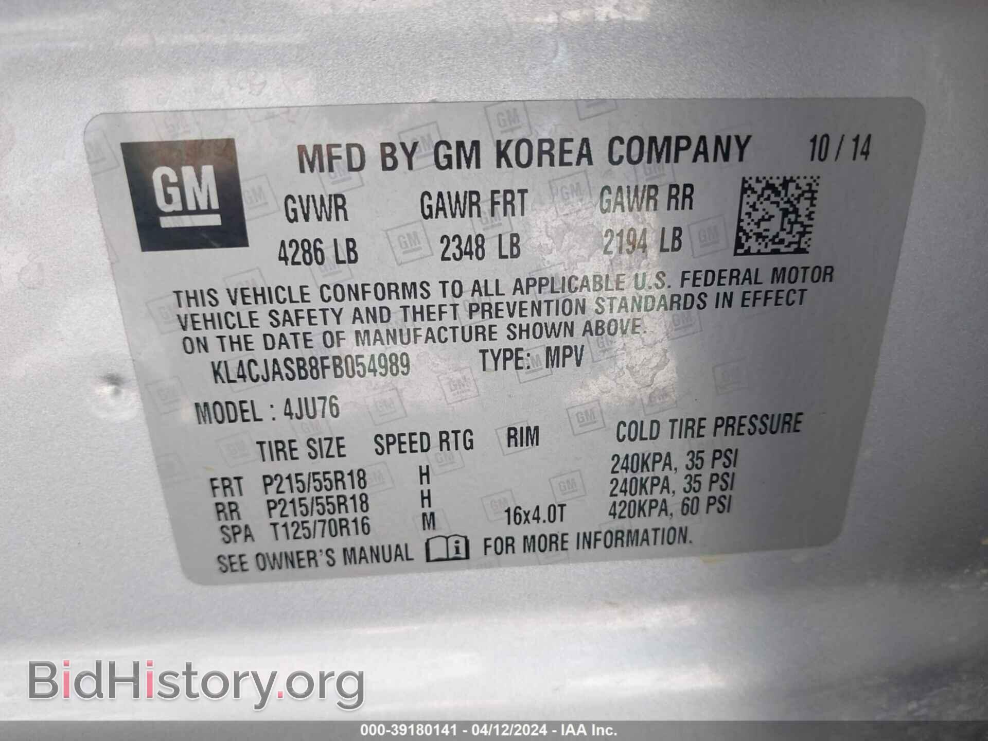 2015 BUICK ENCORE - VIN: KL4CJASB8FB054989 - Photo 9