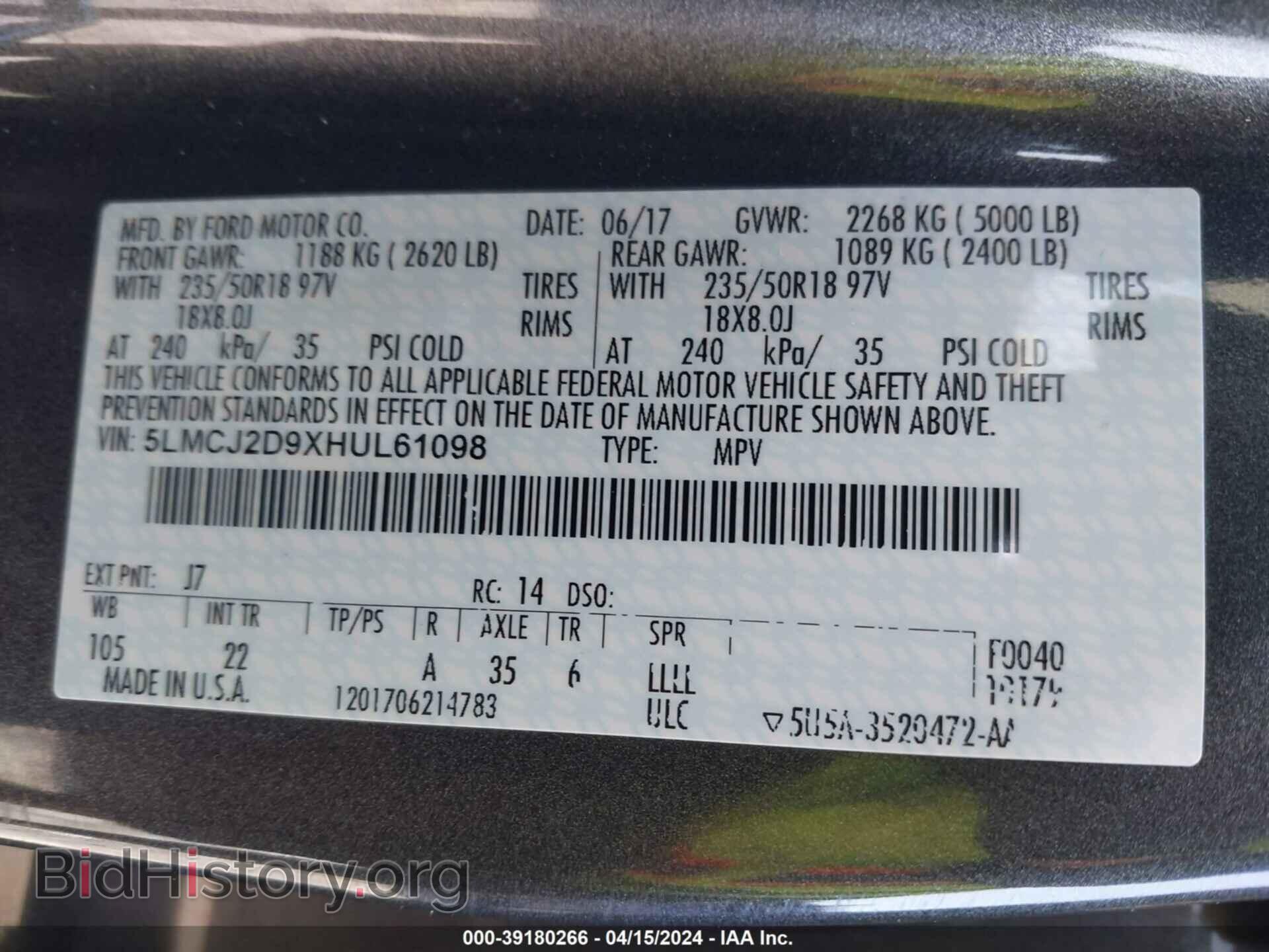 2017 LINCOLN MKC - VIN: 5LMCJ2D9XHUL61098 - Photo 9