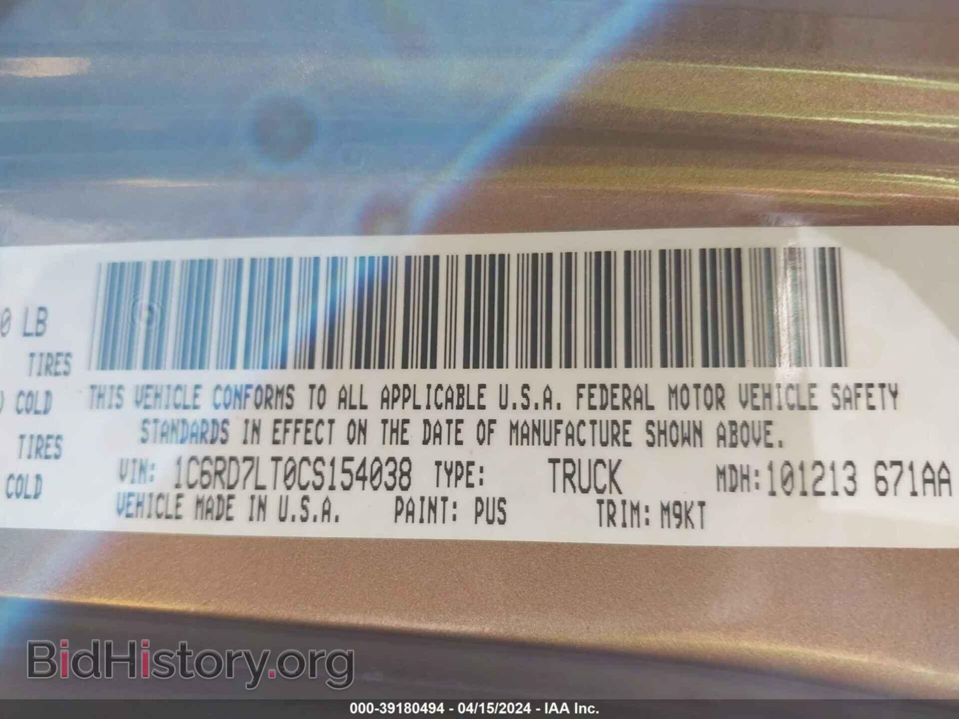 2012 RAM 1500 - VIN: 1C6RD7LT0CS154038 - Photo 9