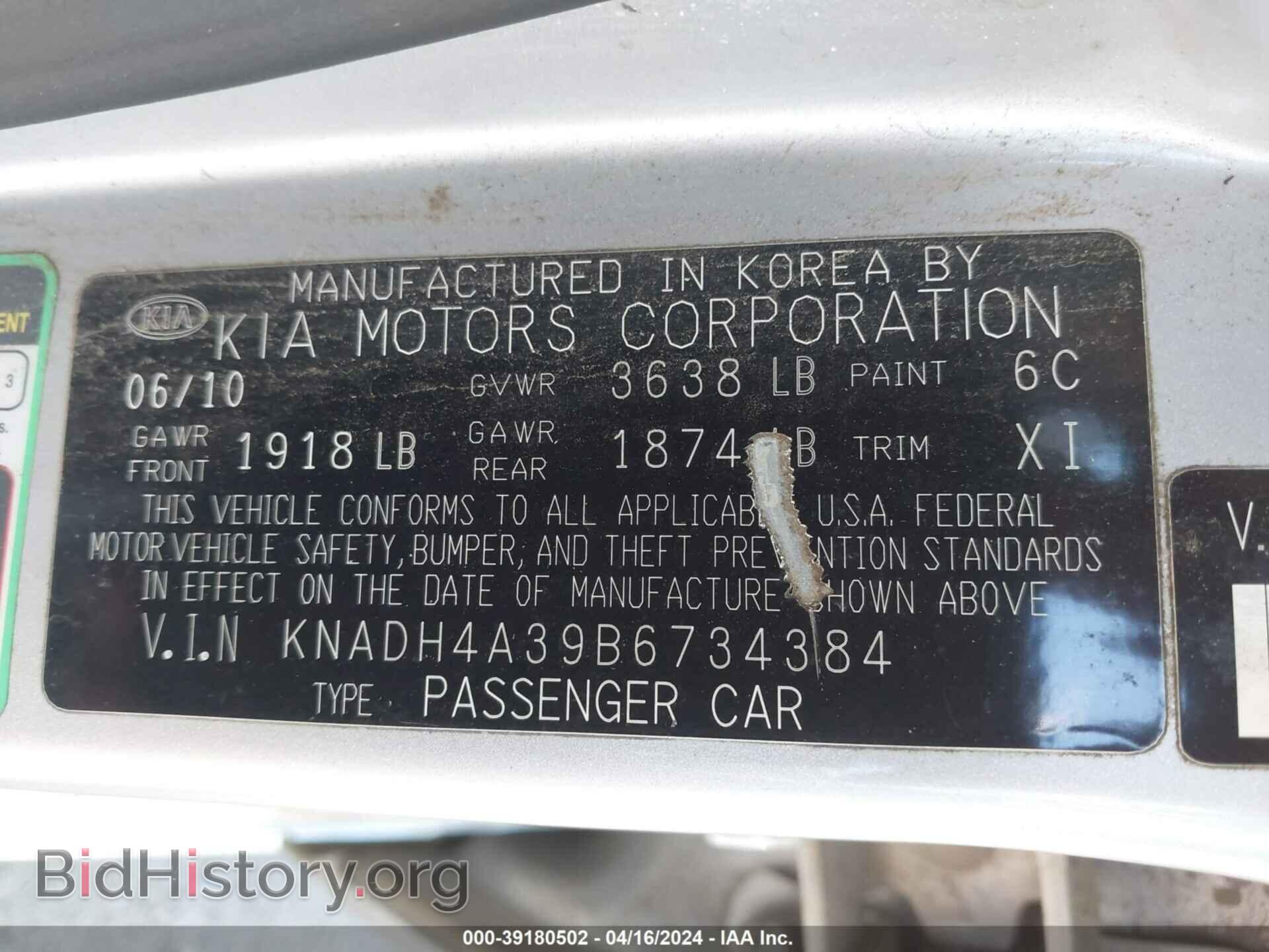 2011 KIA RIO - VIN: KNADH4A39B6734384 - Photo 9