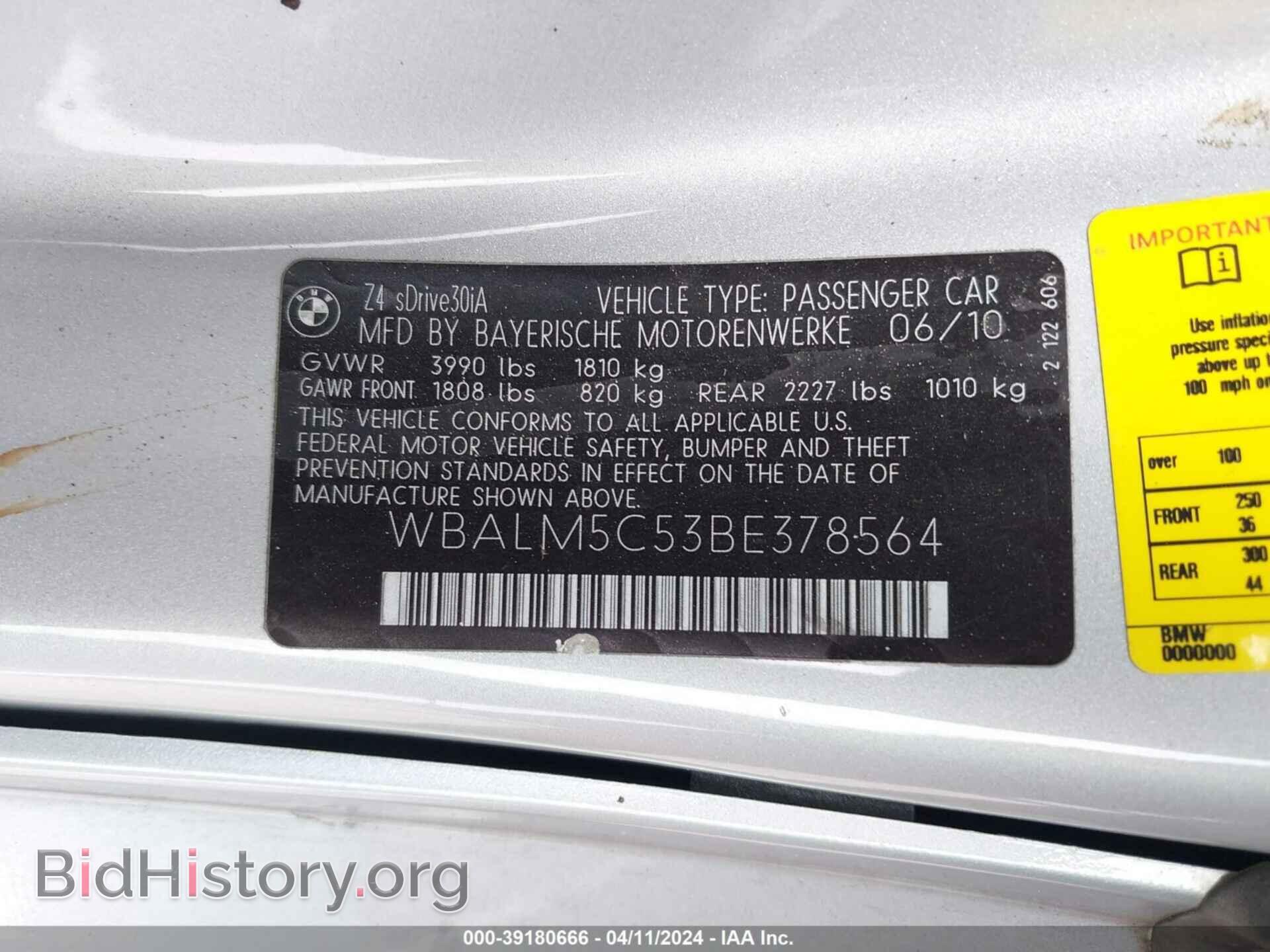 2011 BMW Z4 - VIN: WBALM5C53BE378564 - Фото 9
