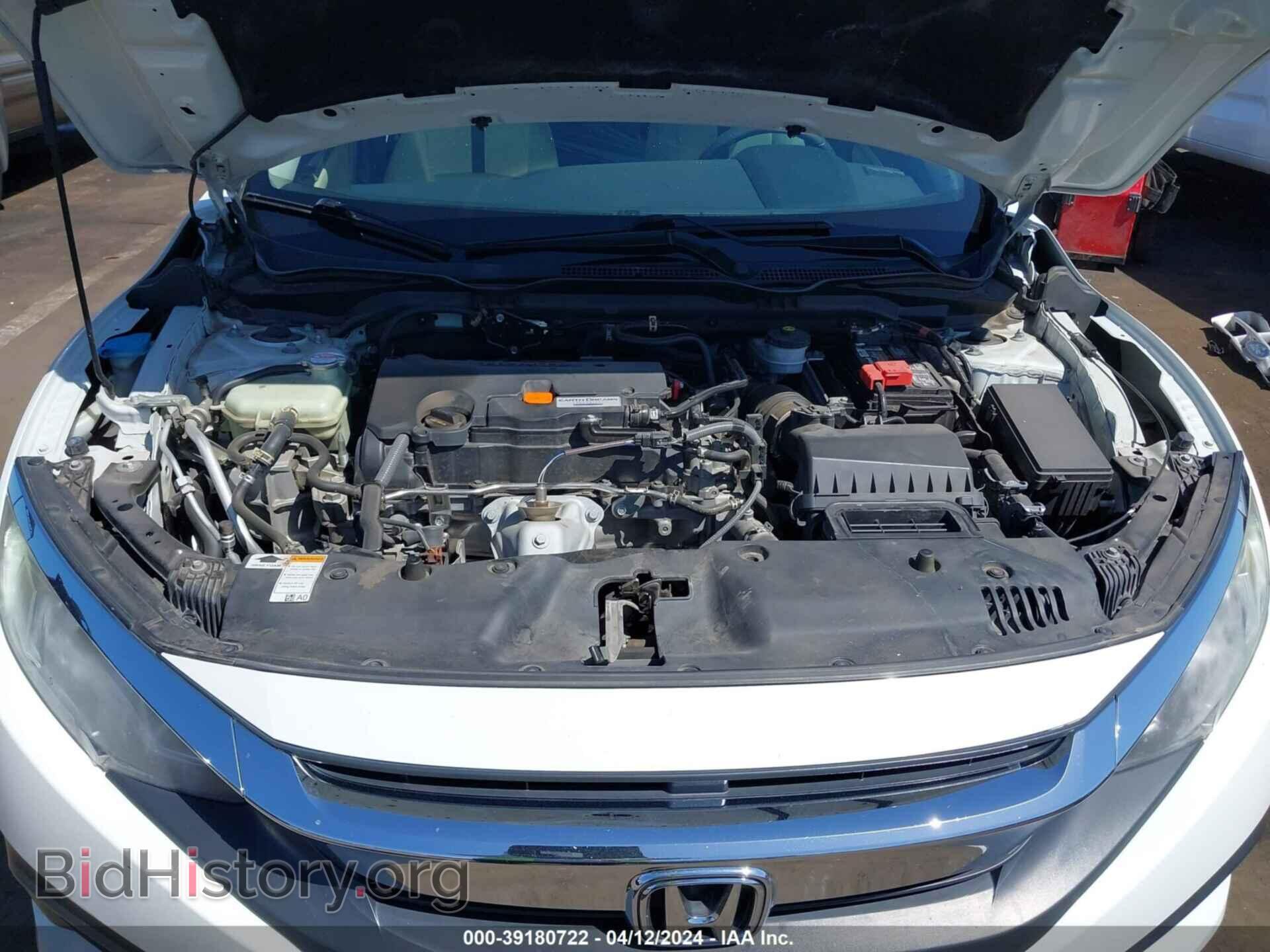 2017 HONDA CIVIC - VIN: 2HGFC2F57HH540583 - Фото 10
