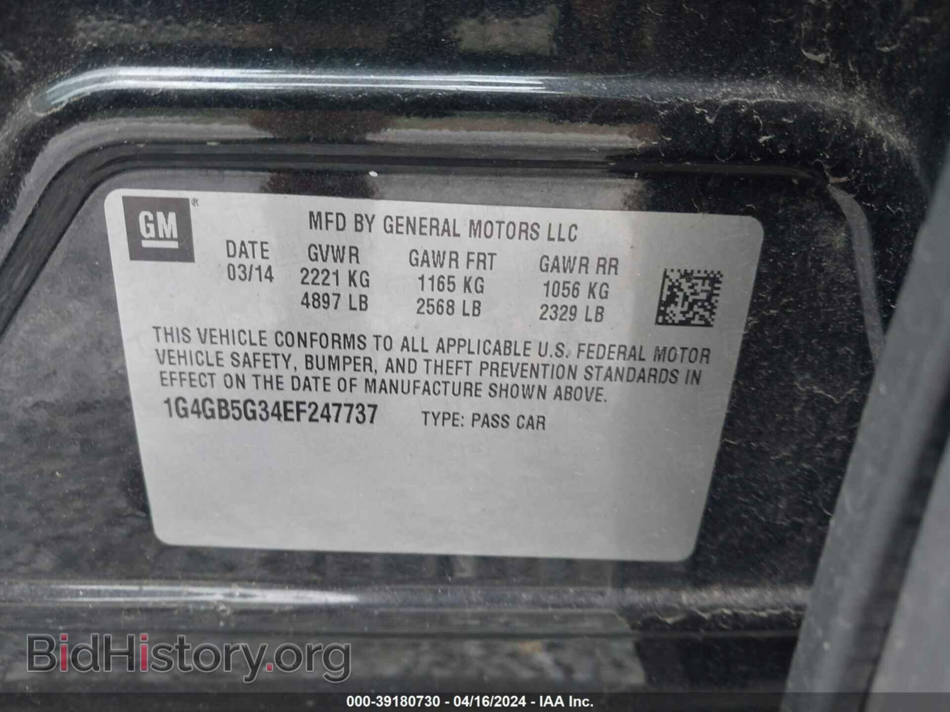 2014 BUICK LACROSSE - VIN: 1G4GB5G34EF247737 - Фото 9