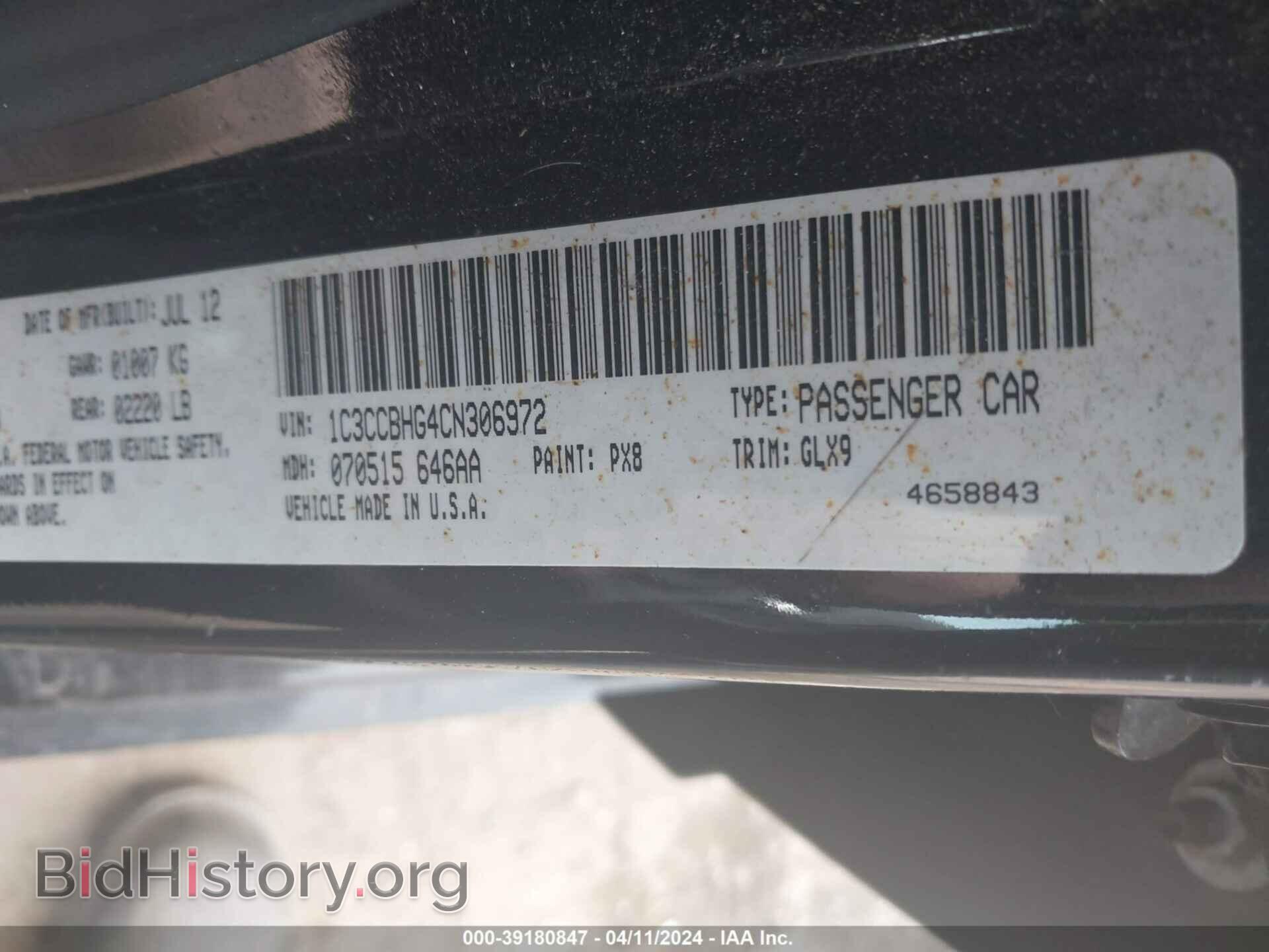 2012 CHRYSLER 200 - VIN: 1C3CCBHG4CN306972 - Фото 9