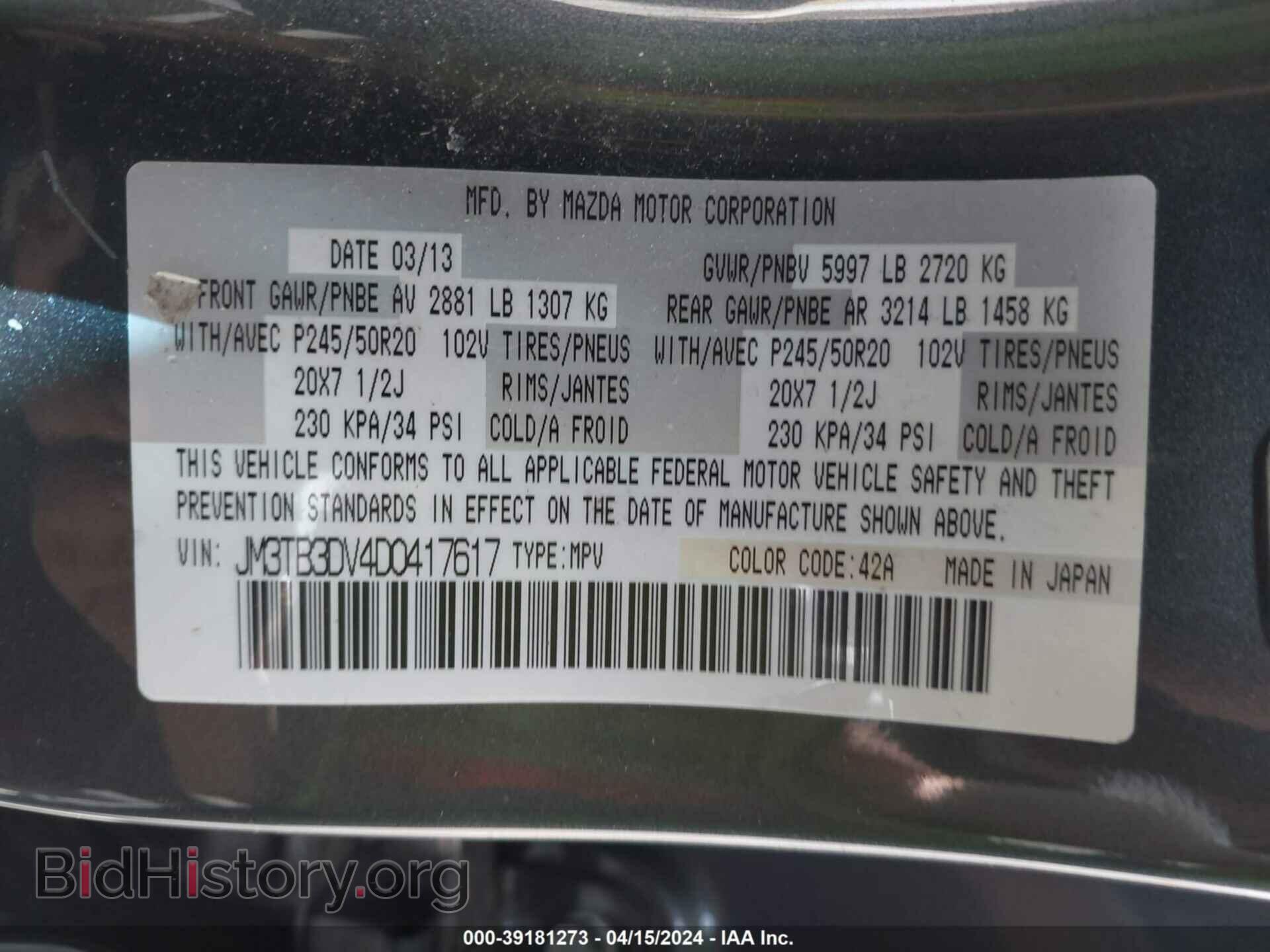 2013 MAZDA CX-9 - VIN: JM3TB3DV4D0417617 - Фото 9