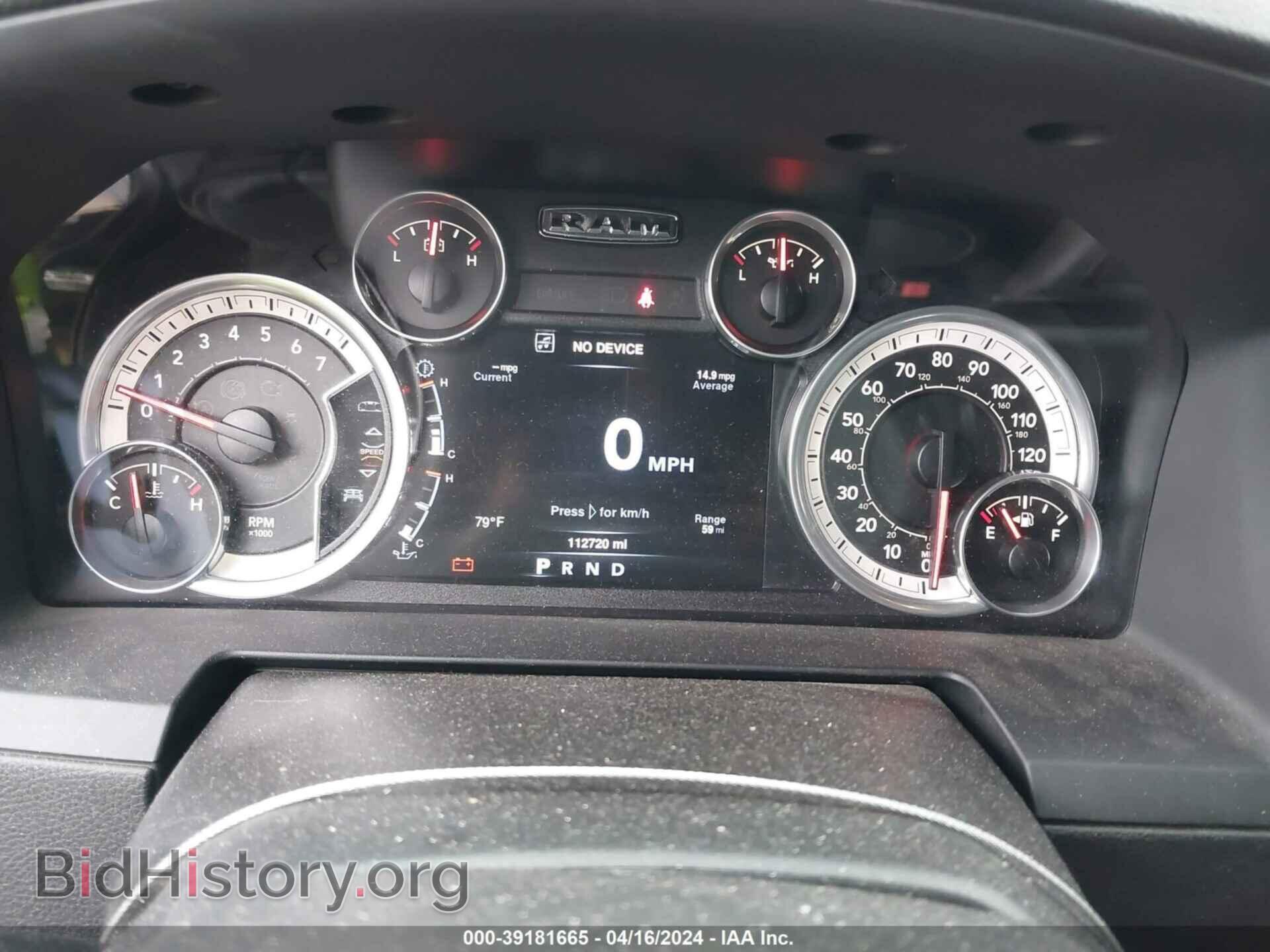 2016 RAM 1500 - VIN: 1C6RR7MT3GS116390 - Фото 7