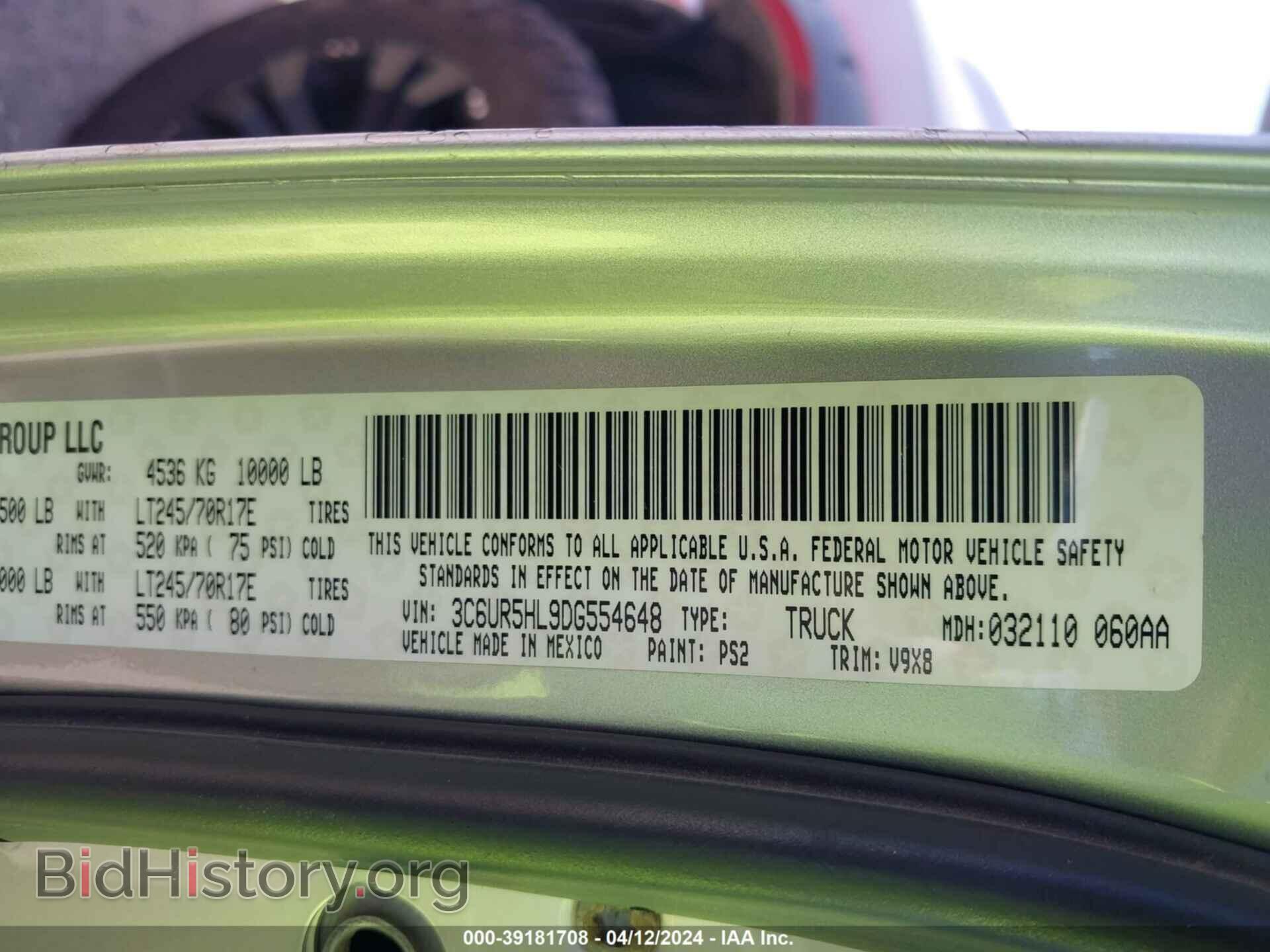 2013 RAM 2500 - VIN: 3C6UR5HL9DG554648 - Фото 9