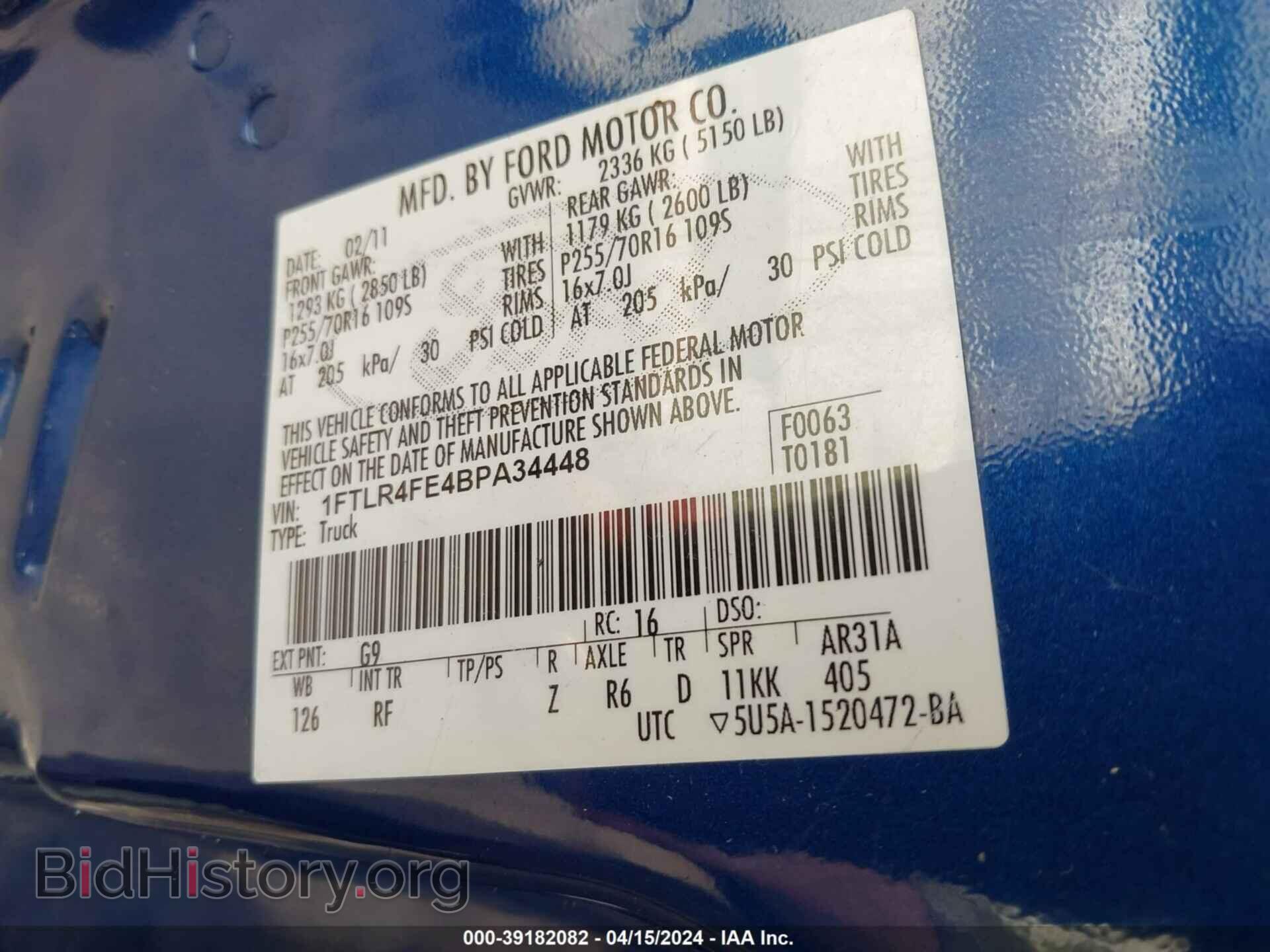 2011 FORD RANGER - VIN: 1FTLR4FE4BPA34448 - Фото 9
