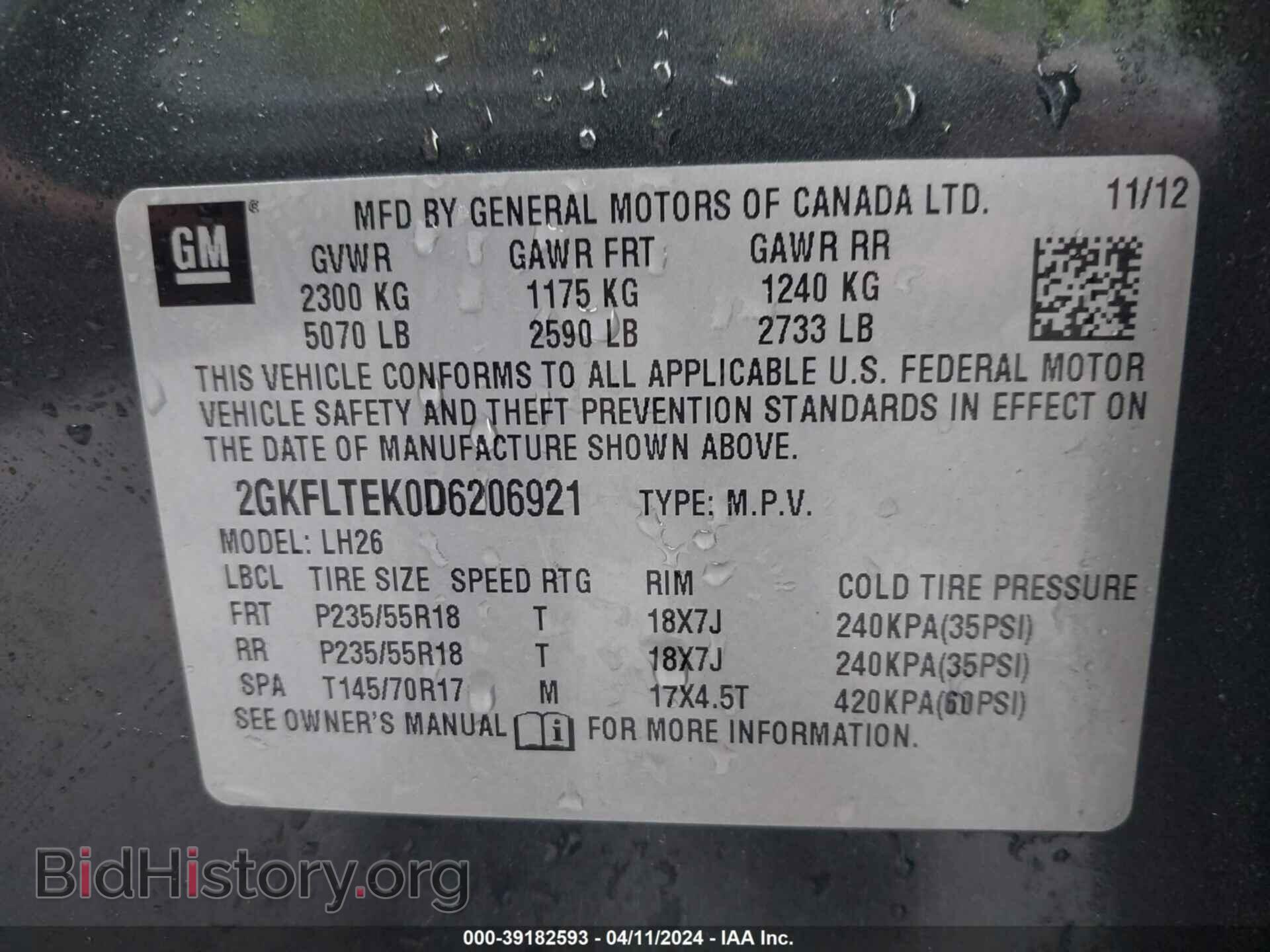 2013 GMC TERRAIN - VIN: 2GKFLTEK0D6206921 - Photo 9