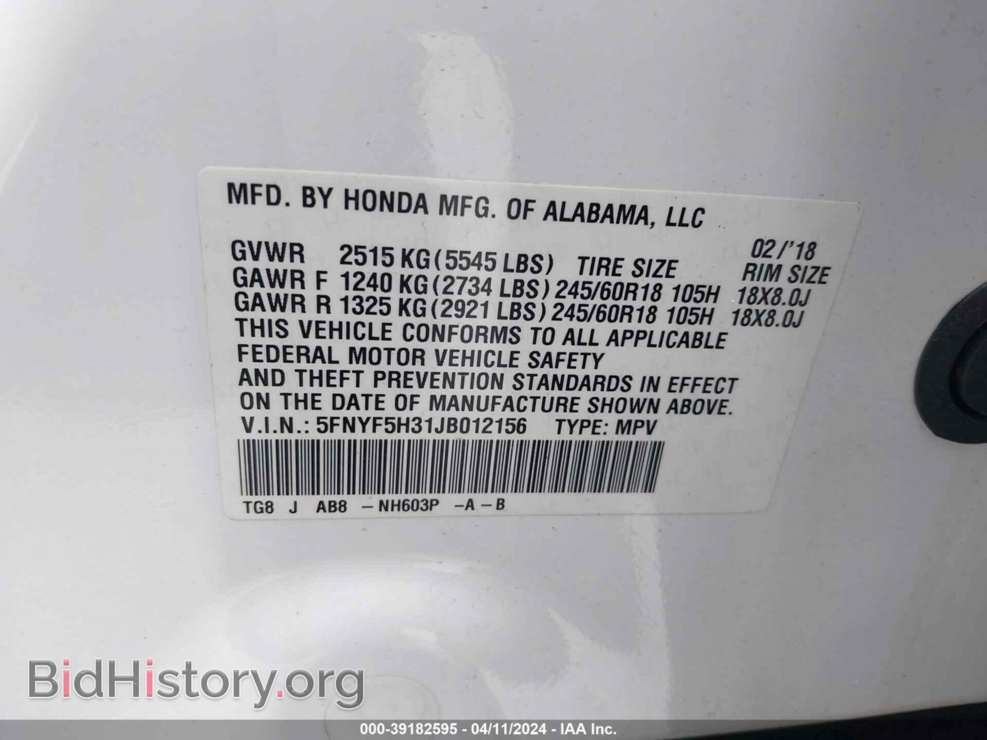 2018 HONDA PILOT - VIN: 5FNYF5H31JB012156 - Фото 9