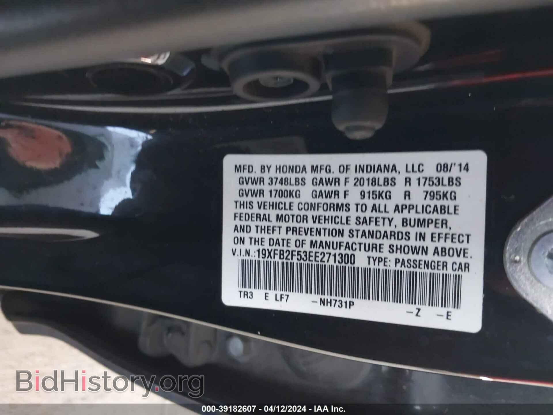 2014 HONDA CIVIC - VIN: 19XFB2F53EE271300 - Photo 9