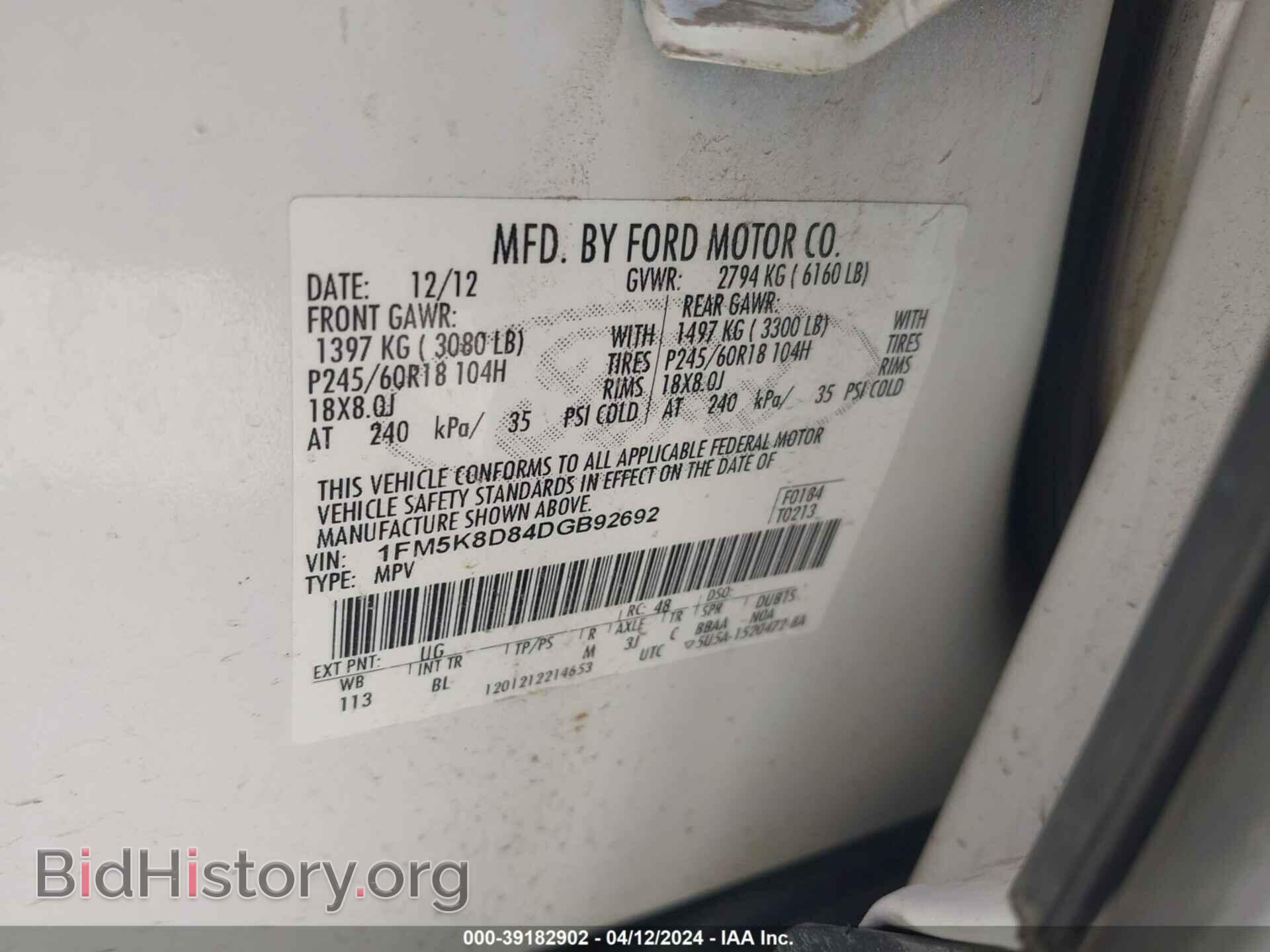 2013 FORD EXPLORER - VIN: 1FM5K8D84DGB92692 - Photo 9