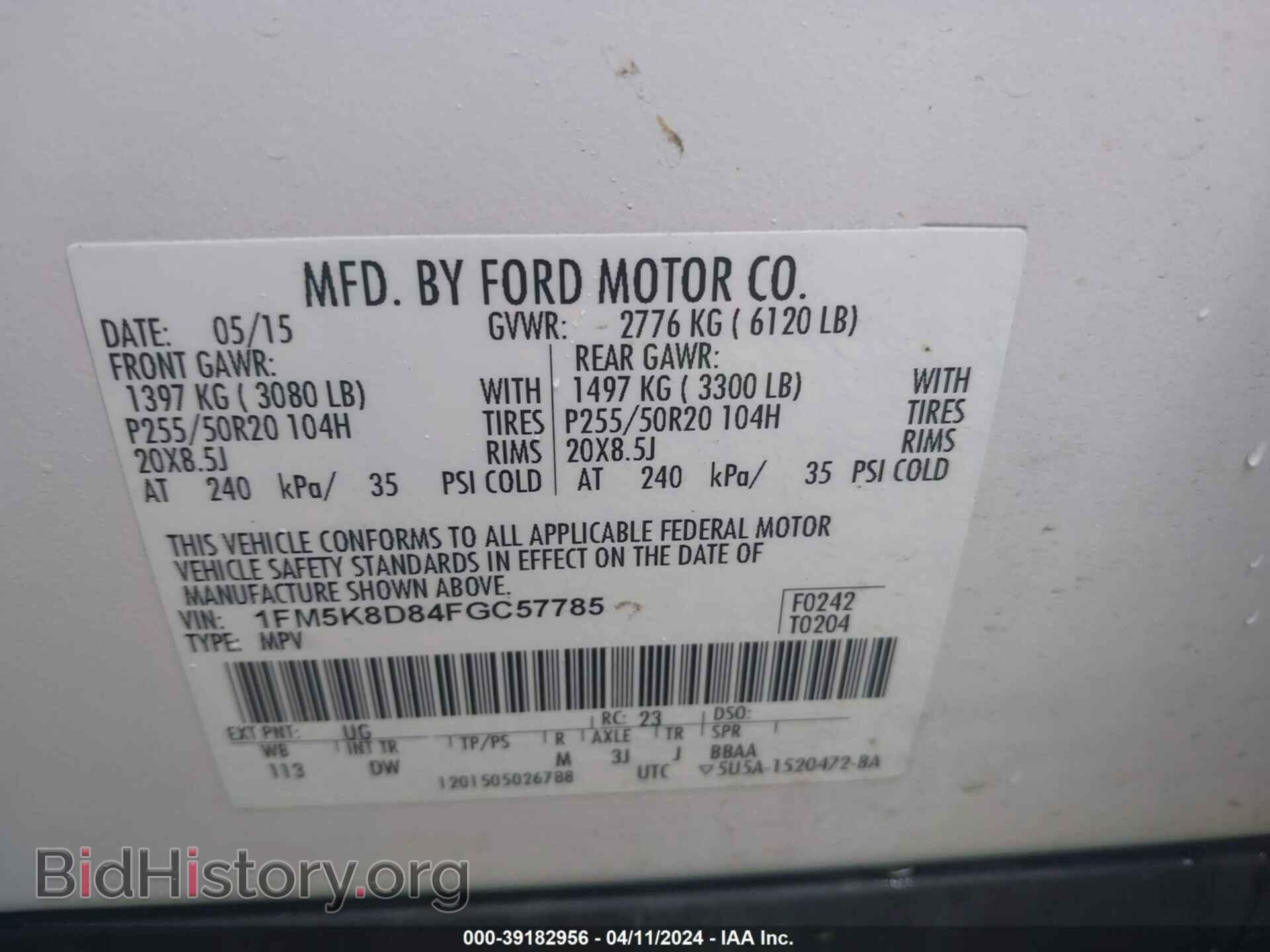 2015 FORD EXPLORER - VIN: 1FM5K8D84FGC57785 - Фото 9