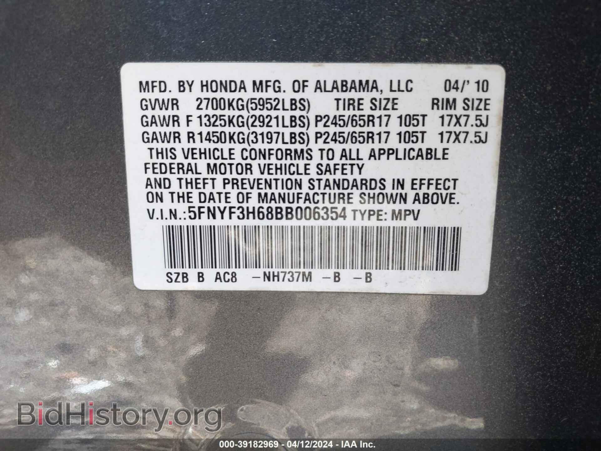 2011 HONDA PILOT - VIN: 5FNYF3H68BB006354 - Фото 9