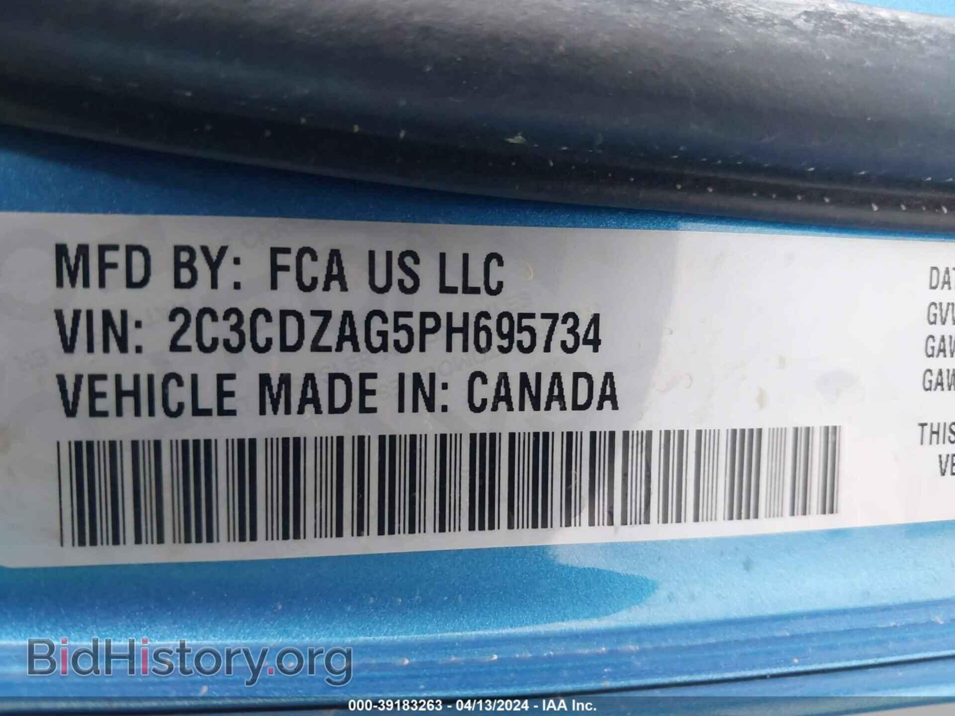 2023 DODGE CHALLENGER - VIN: 2C3CDZAG5PH695734 - Фото 9