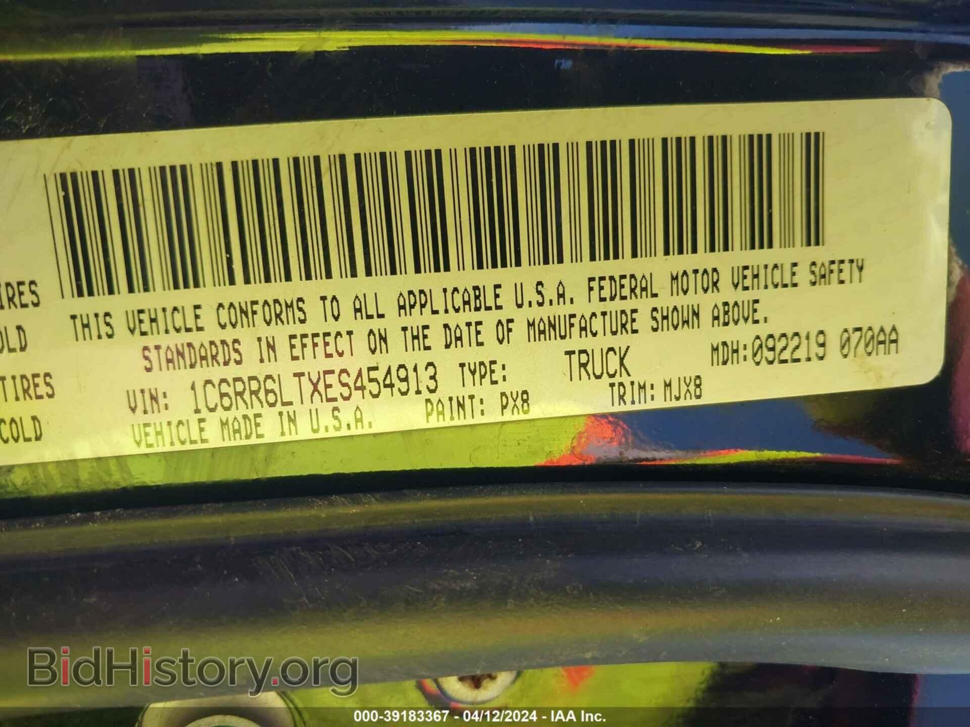 2014 RAM 1500 - VIN: 1C6RR6LTXES454913 - Photo 9
