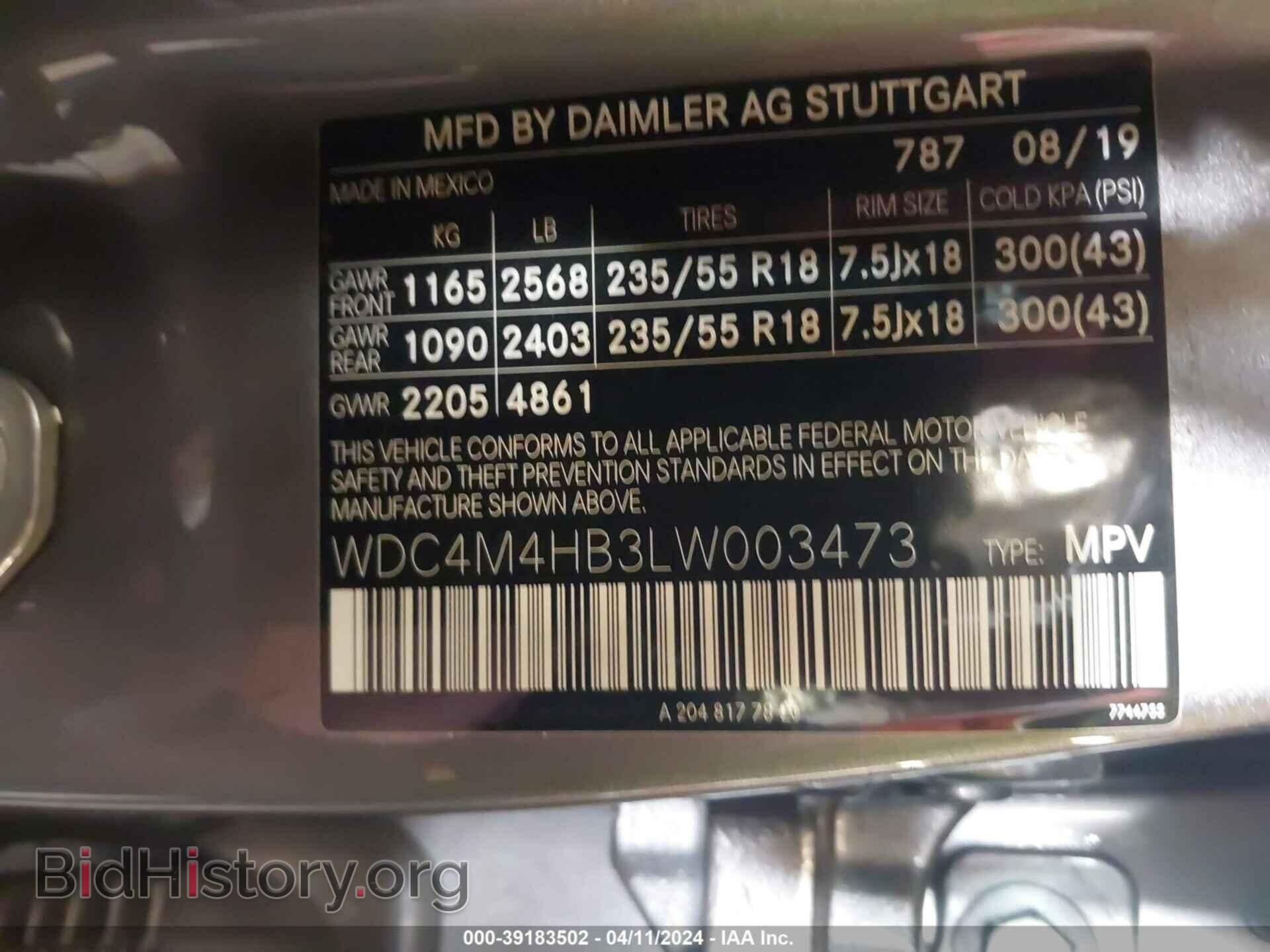 2020 MERCEDES-BENZ GLB 250 - VIN: WDC4M4HB3LW003473 - Фото 9