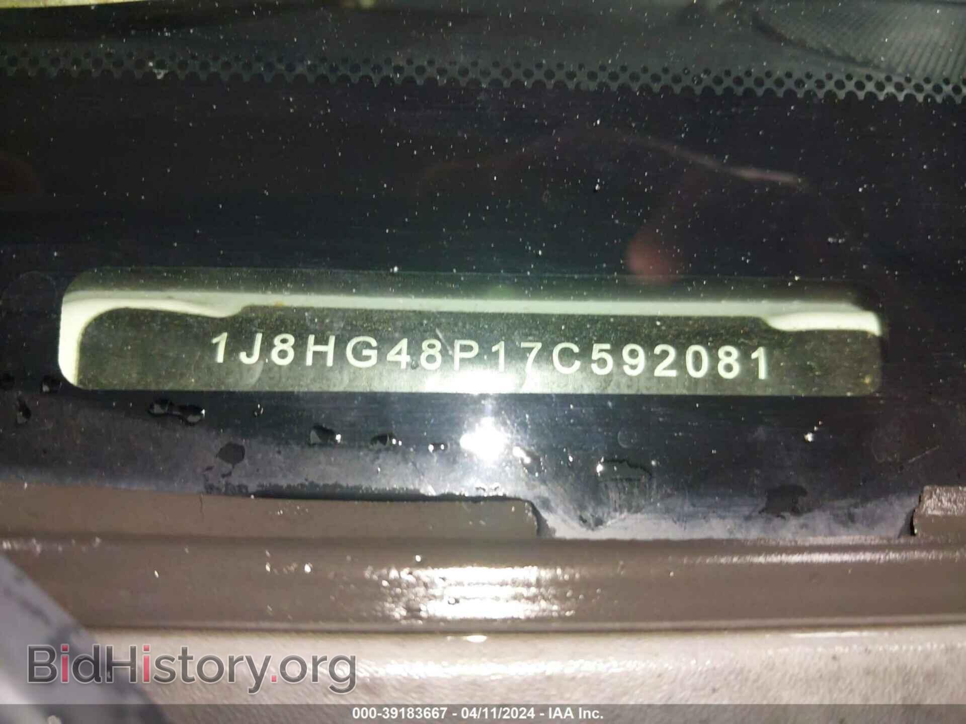 2007 JEEP COMMANDER - VIN: 1J8HG48P17C592081 - Фото 9