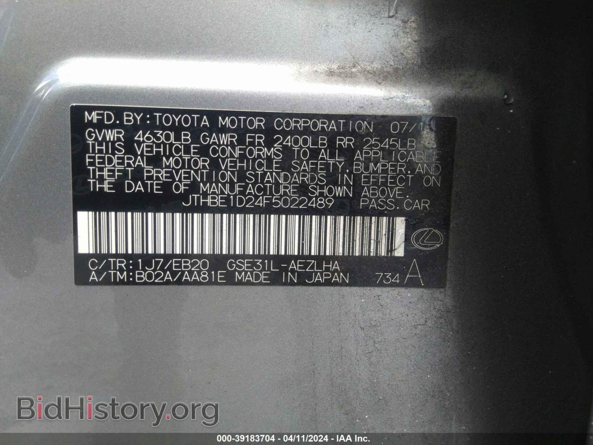 2015 LEXUS IS 350 - VIN: JTHBE1D24F5022489 - Фото 9