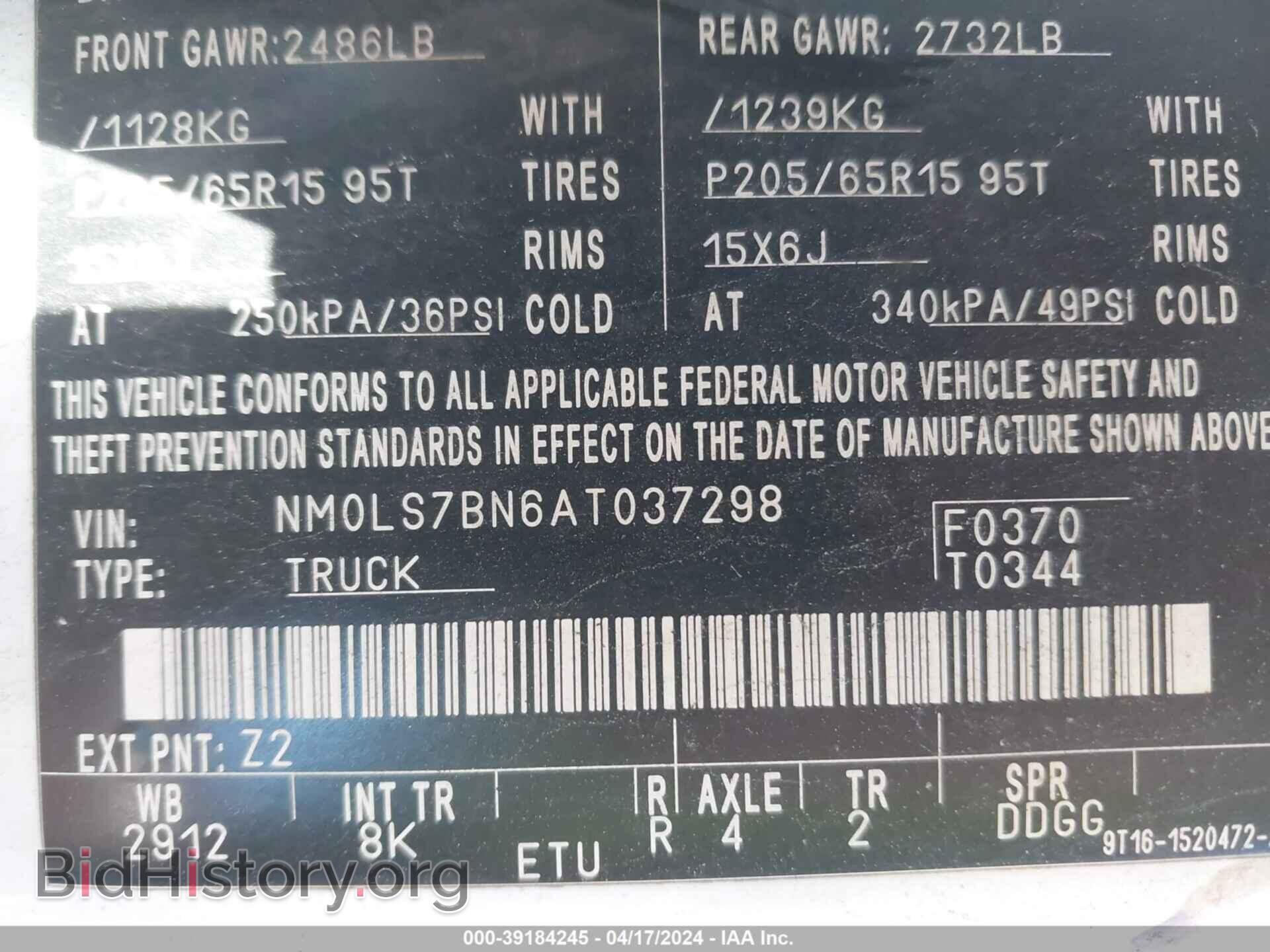 2010 FORD TRANSIT CONNECT - VIN: NM0LS7BN6AT037298 - Фото 9