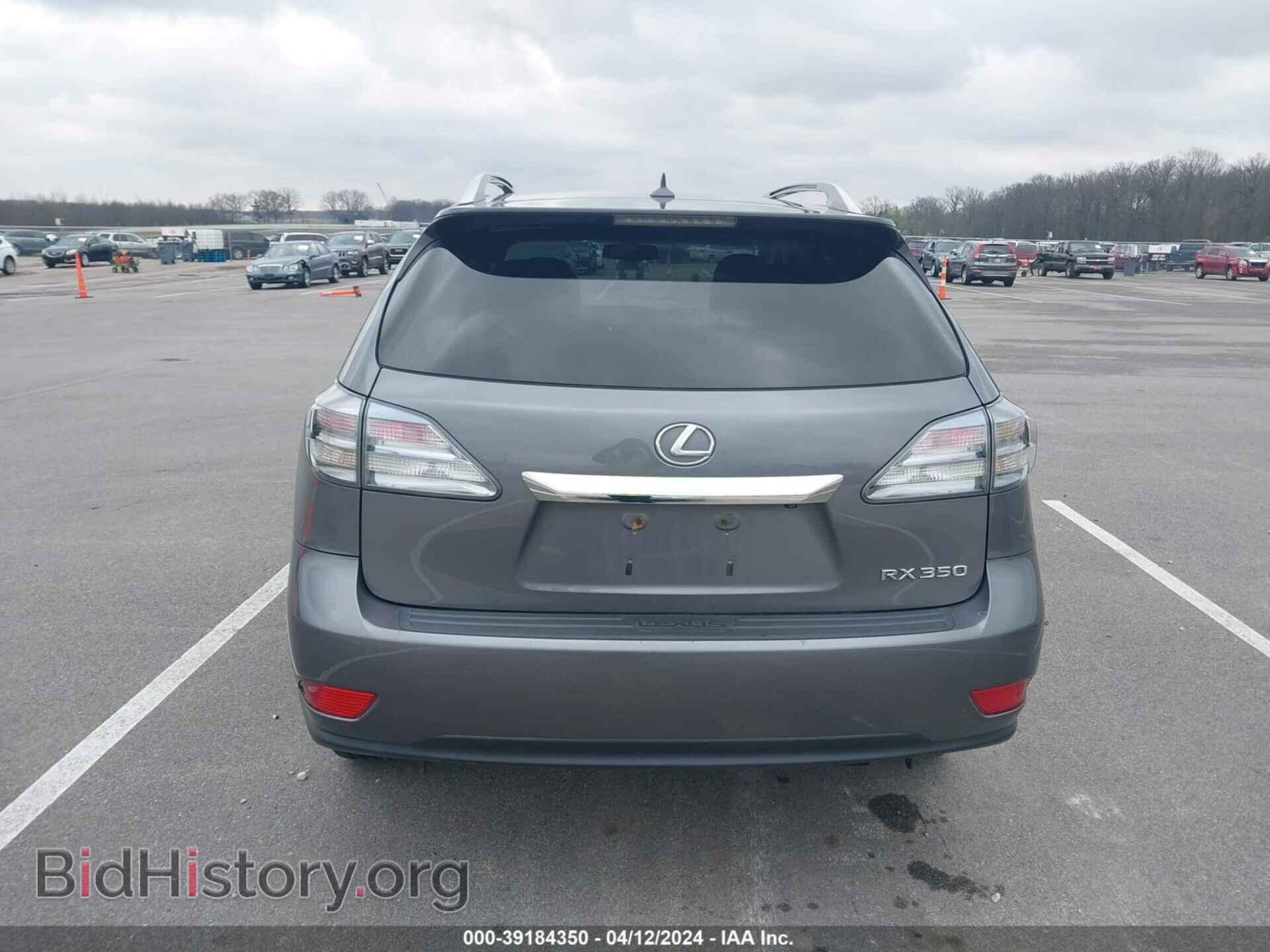 2012 LEXUS RX 350 - VIN: 2T2BK1BA8CC154248 - Фото 17