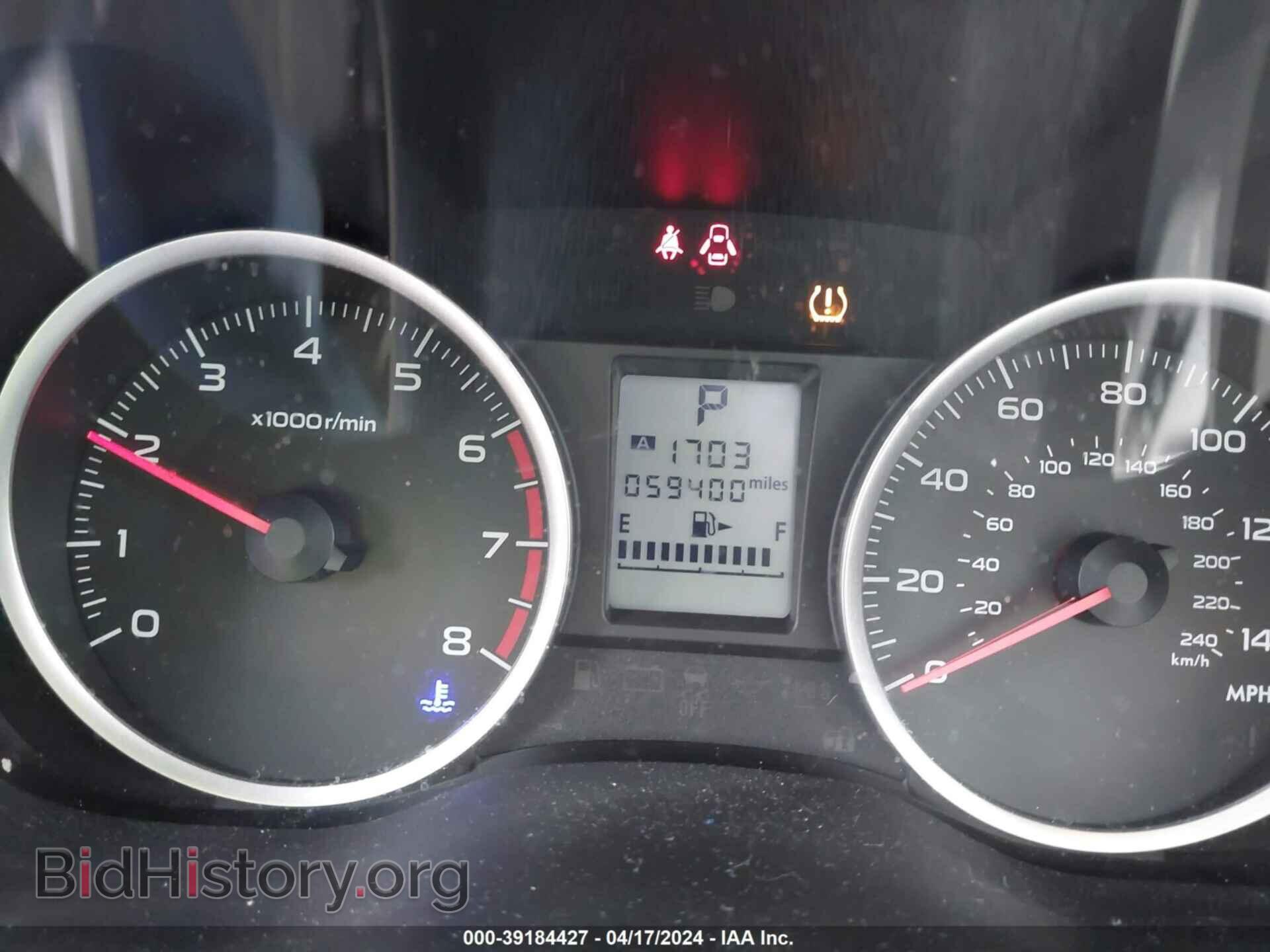 2016 SUBARU FORESTER - VIN: JF2SJADC8GH477644 - Фото 7