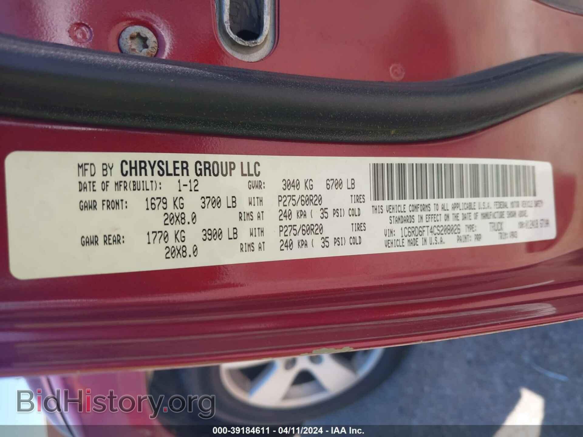 2012 RAM 1500 - VIN: 1C6RD6FT4CS208026 - Фото 9