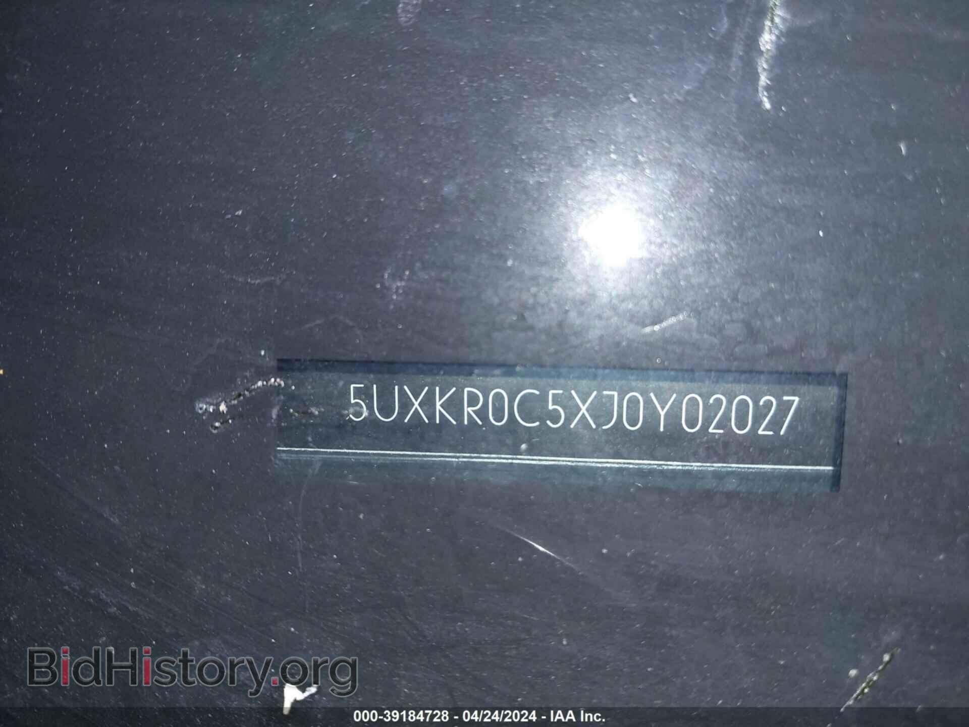 2018 BMW X5 - VIN: 5UXKR0C5XJ0Y02027 - Фото 18