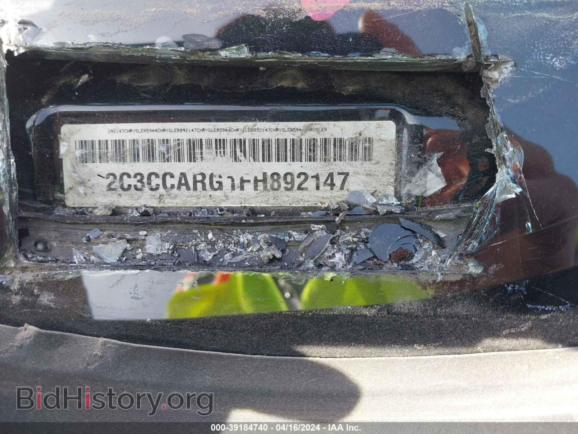 2015 CHRYSLER 300 - VIN: 2C3CCARG1FH892147 - Photo 9