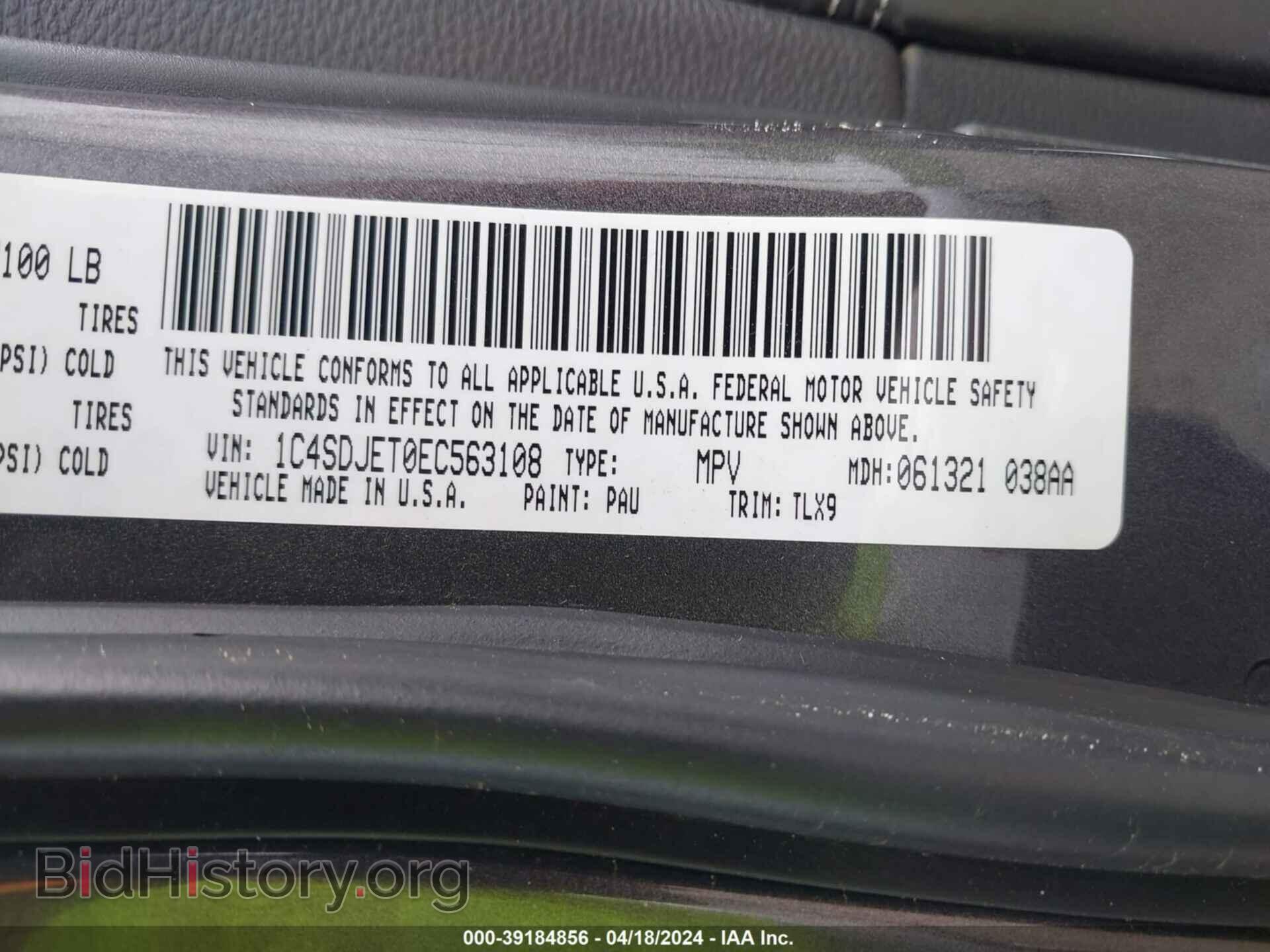 2014 DODGE DURANGO - VIN: 1C4SDJET0EC563108 - Photo 9