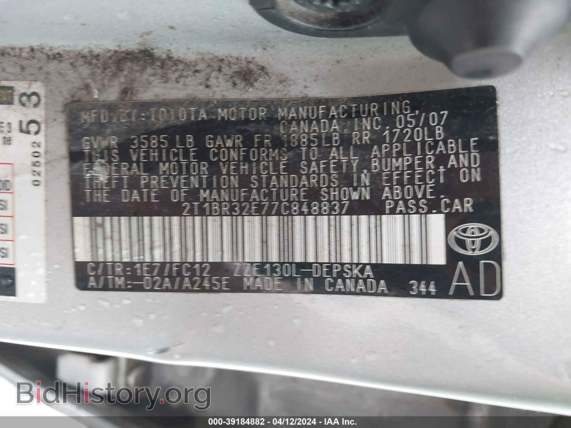 2007 TOYOTA COROLLA - VIN: 2T1BR32E77C848837 - Фото 9