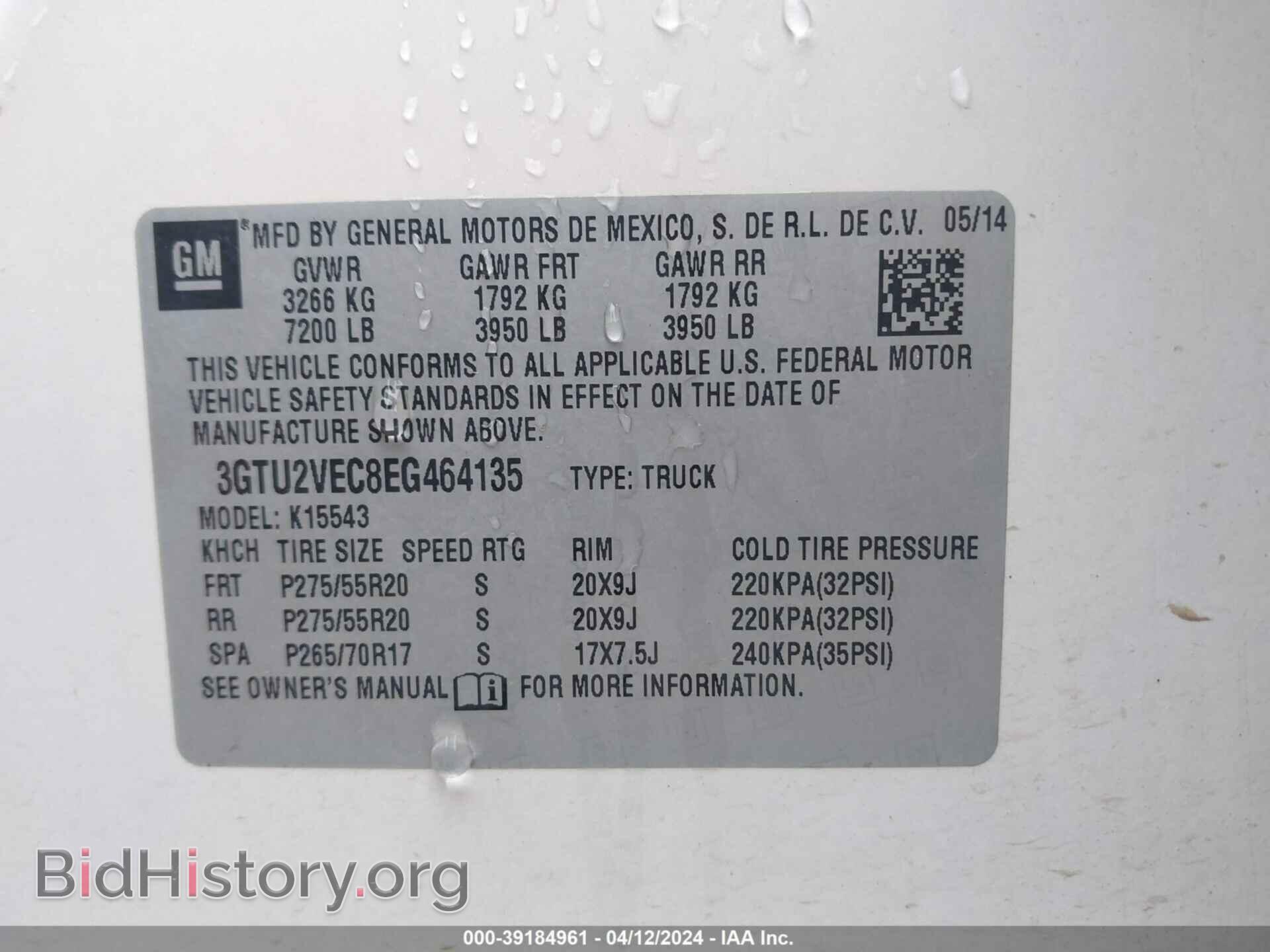 2014 GMC SIERRA 1500 - VIN: 3GTU2VEC8EG464135 - Фото 9