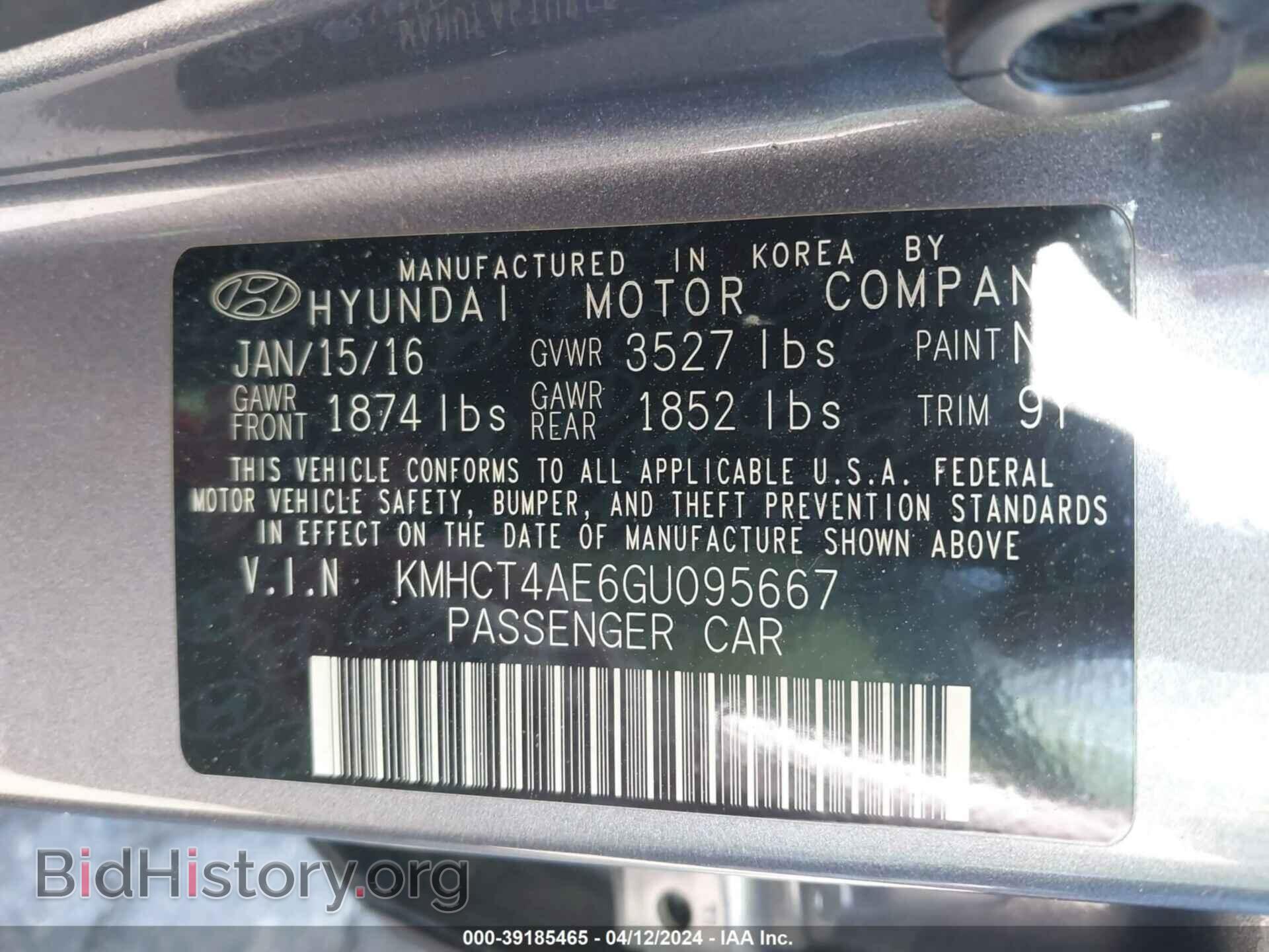 2016 HYUNDAI ACCENT - VIN: KMHCT4AE6GU095667 - Фото 9